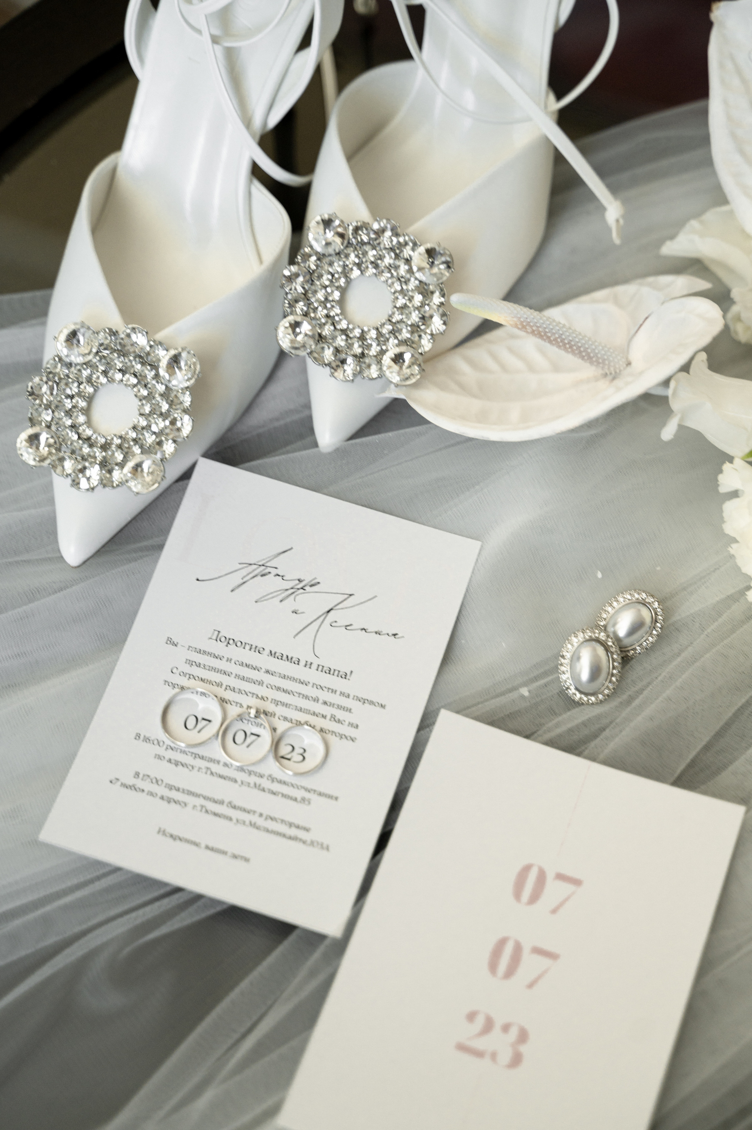 Ксения & Артур. Свадебный и семейный фотограф Тюмень Екатеринбург Москвина Алёна