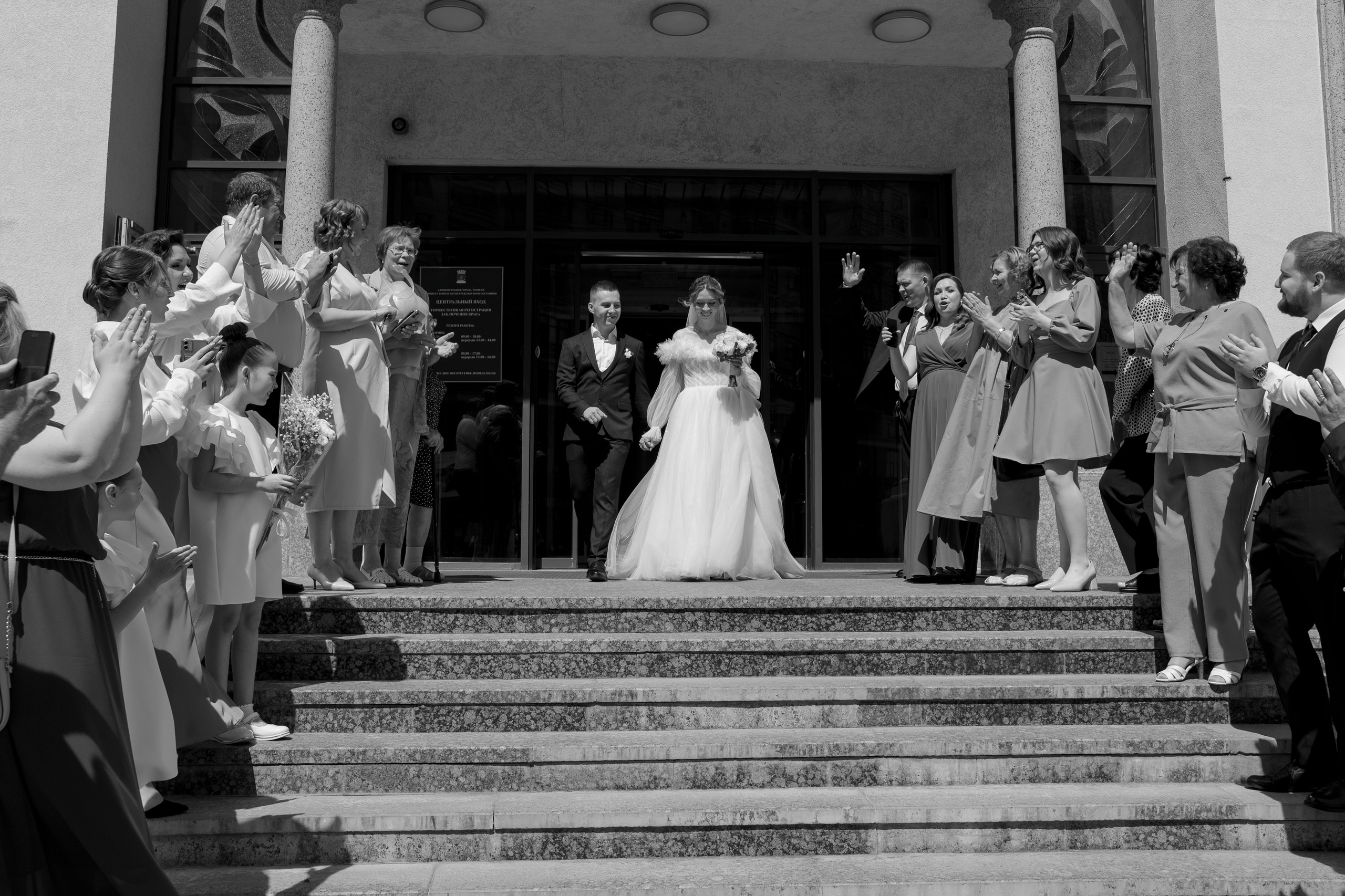 Анастасия & Никита. Свадебный и семейный фотограф Тюмень Екатеринбург Москвина Алёна