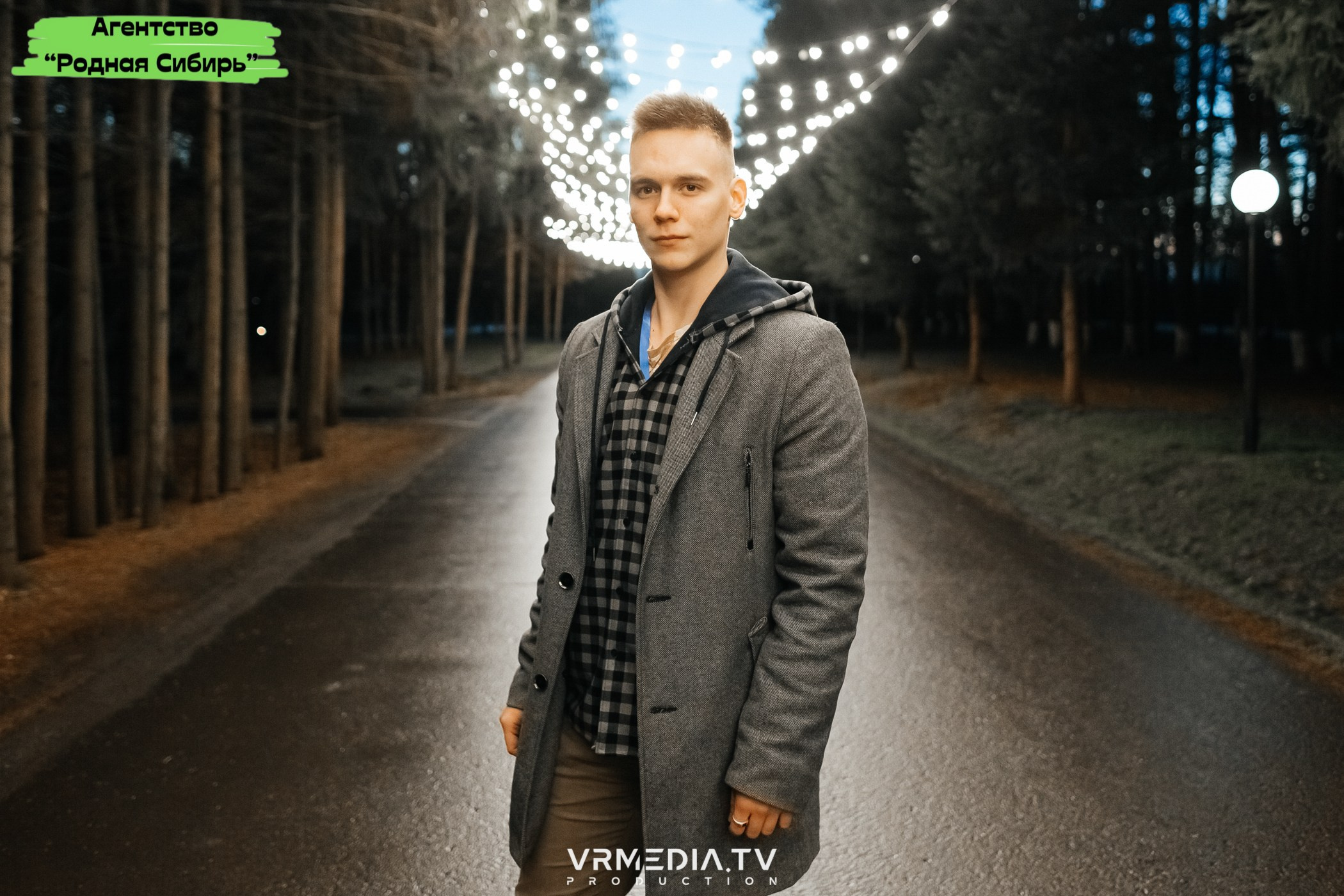 Форум проекта «ПРОСТОРЫ КУZБАССА»