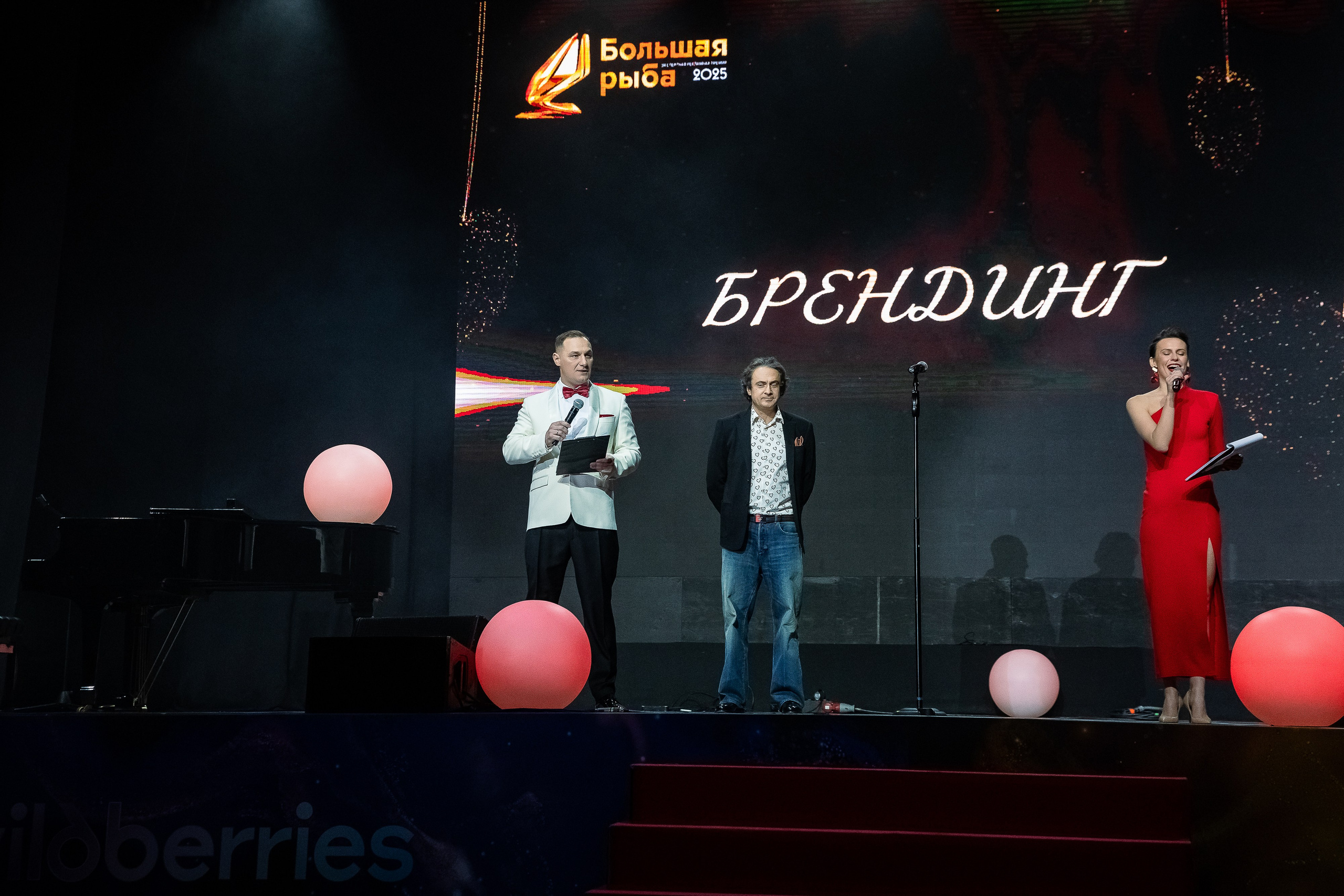 Большая рыба Sostav 2025. Репортажный Фотограф Александр Назаров. Москва и М.О