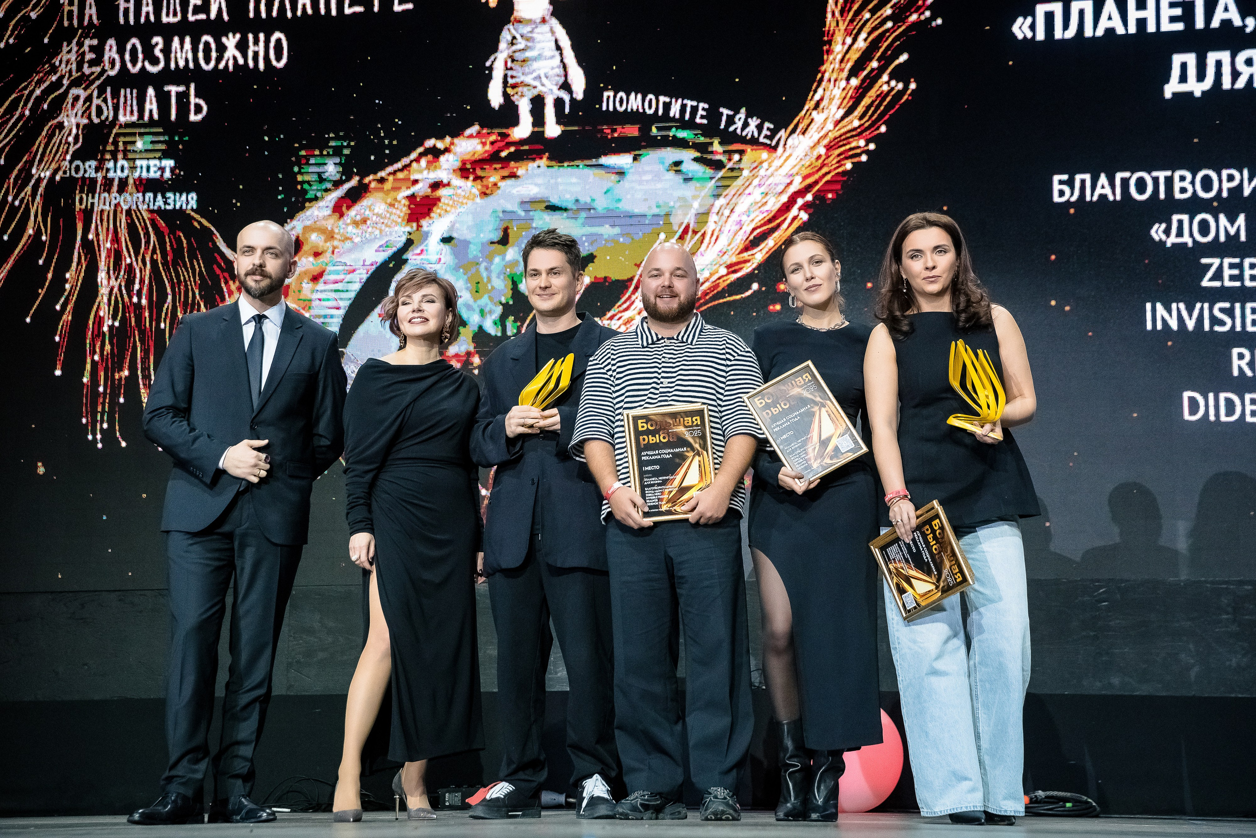 Большая рыба Sostav 2025. Репортажный Фотограф Александр Назаров. Москва и М.О