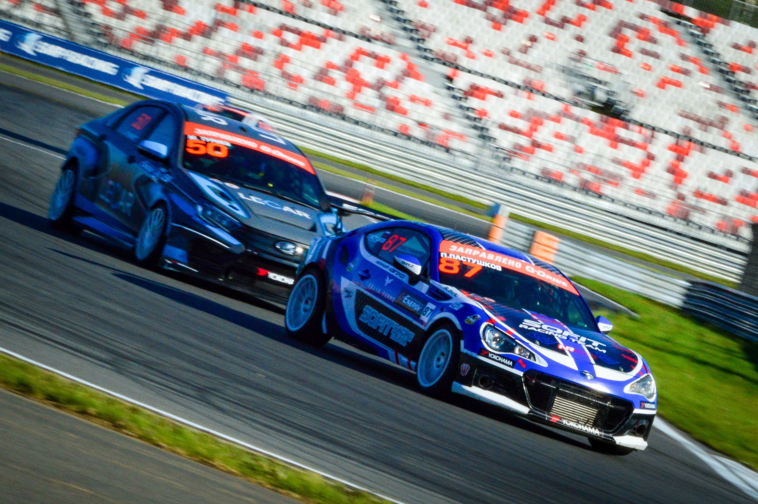 MRW — G-Drive СМП РСКГ — 09-10.09.2023. AlexFecto — галереи фотографий