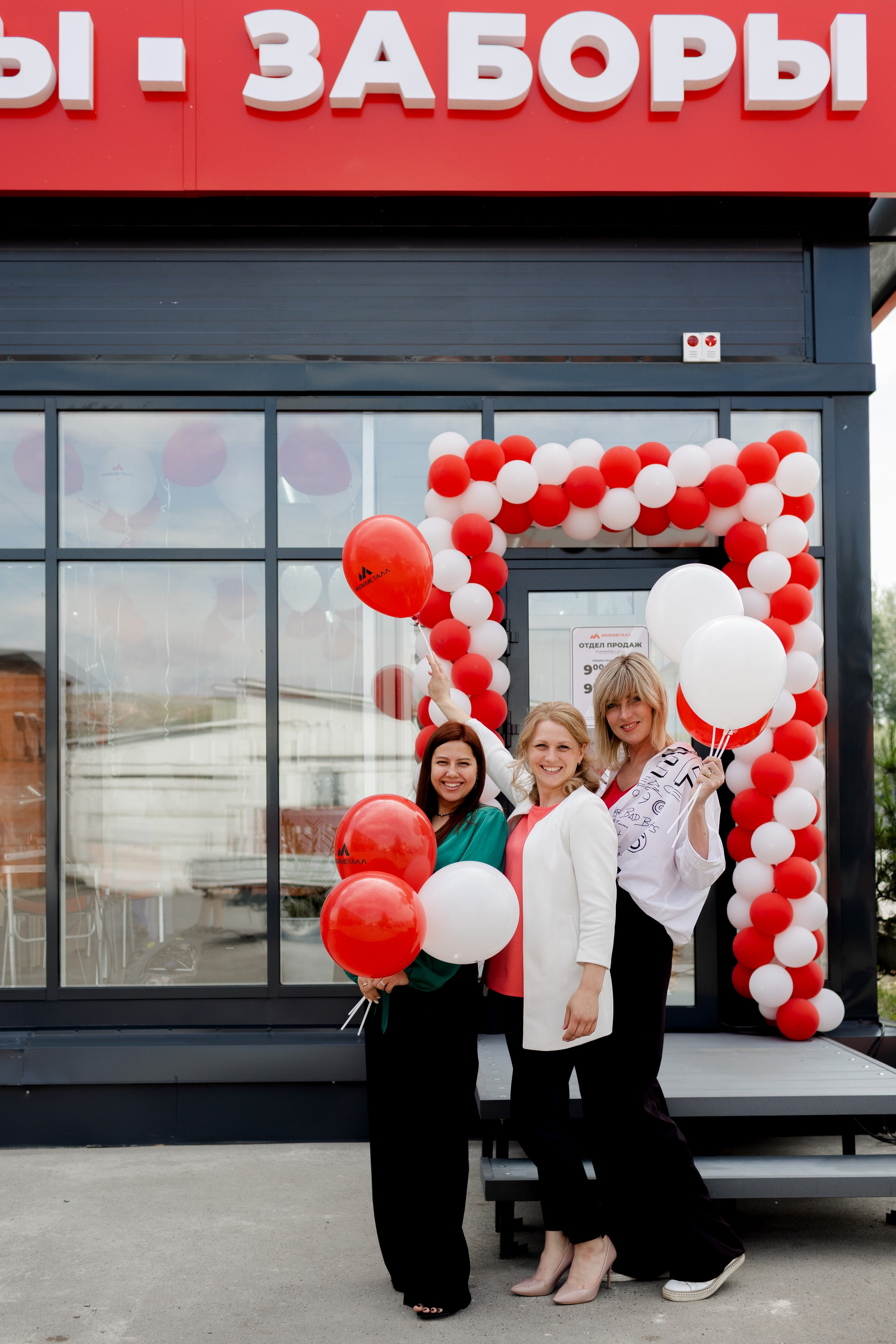 МАЯК открытие. Фотограф свадебный семейный в Красноярске Шукшина Наталья