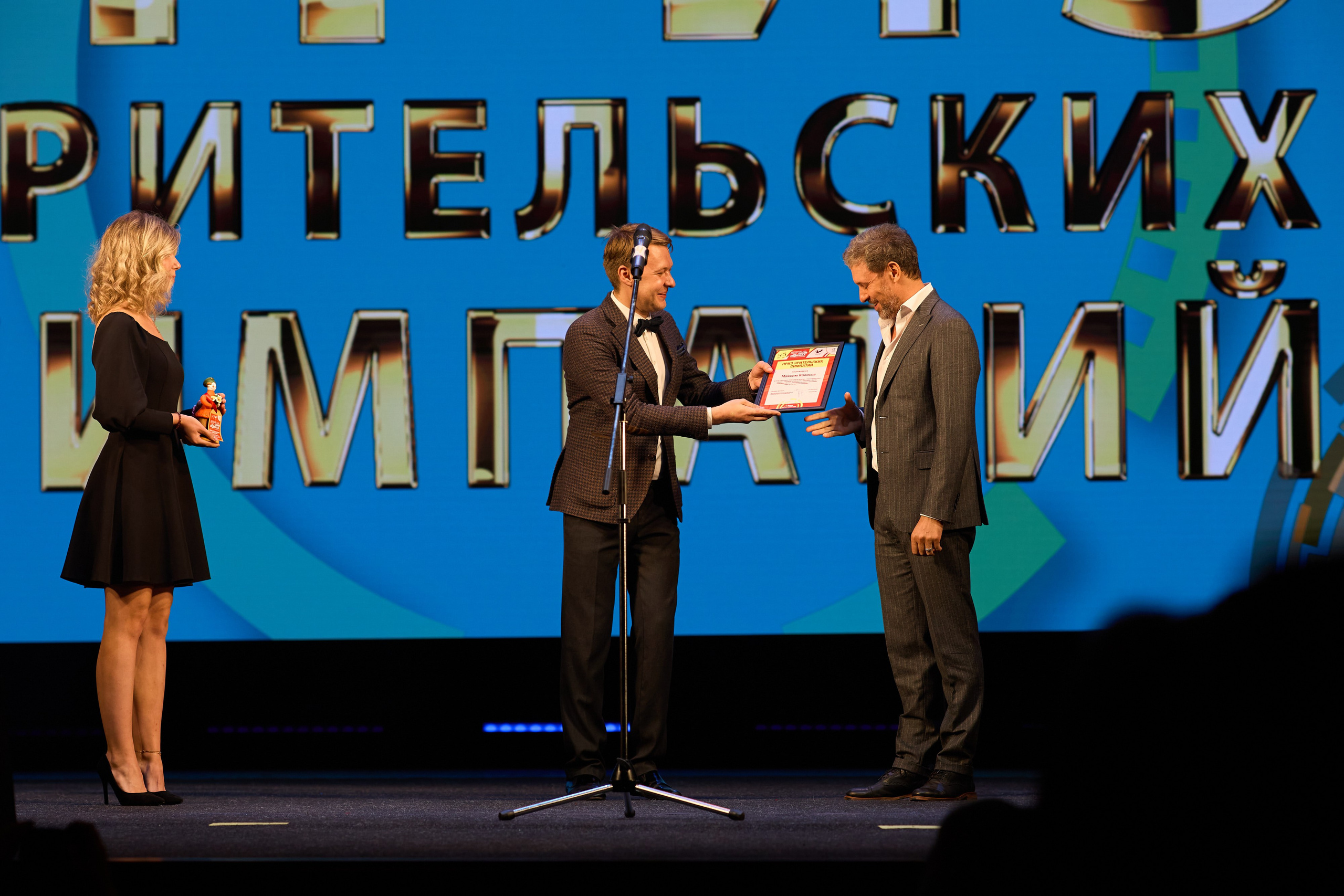 Закрытие фестиваля «На семи холмах» 2024. Фотограф Илья Прохоров в Кирове