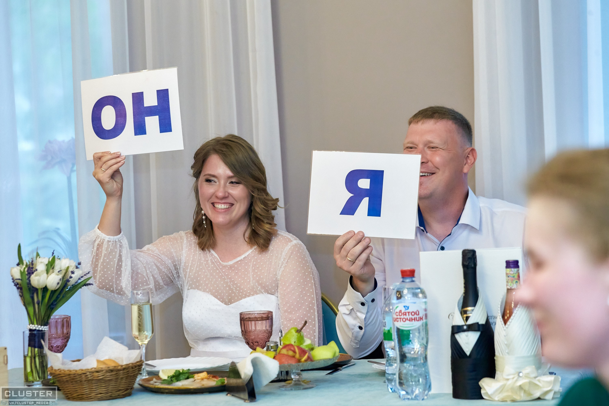 Лада и Алексей