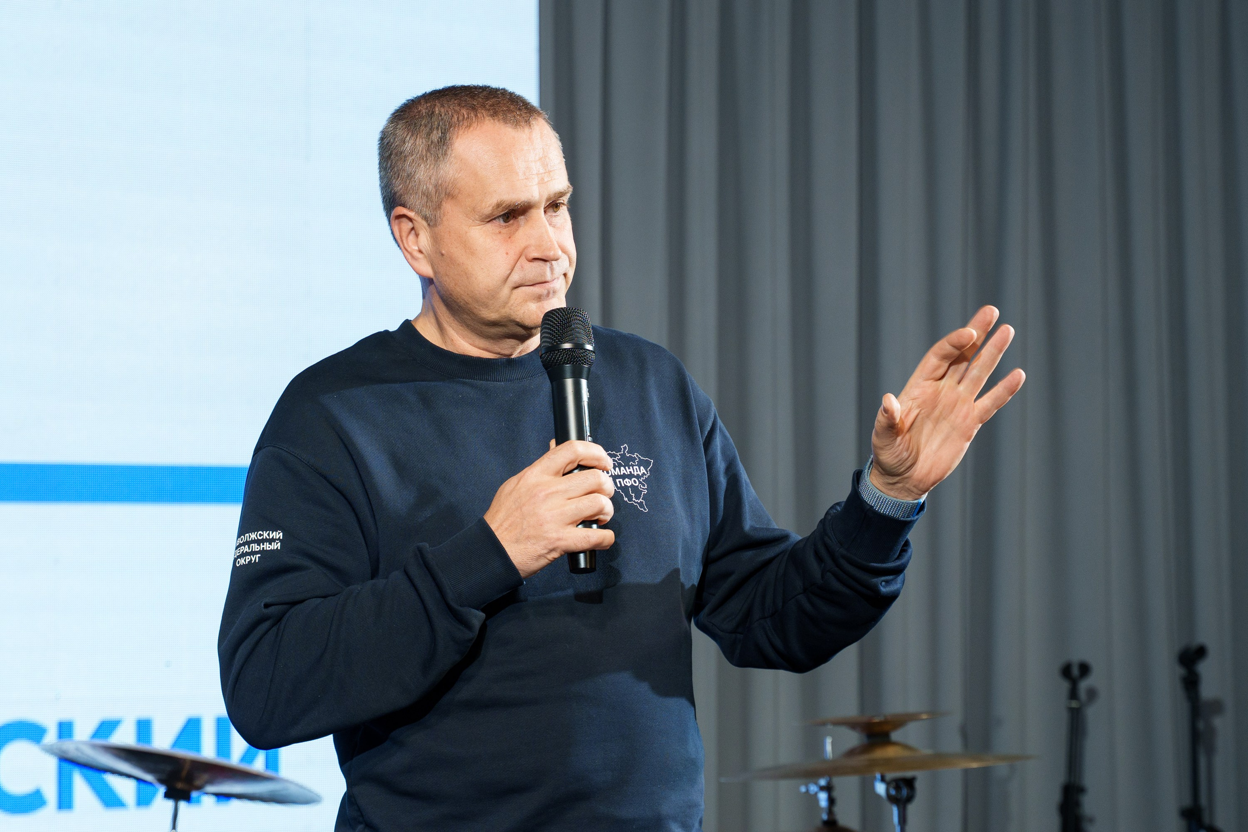 Форум Росмолодёжи. Михаил Белоусов фотограф Пермь