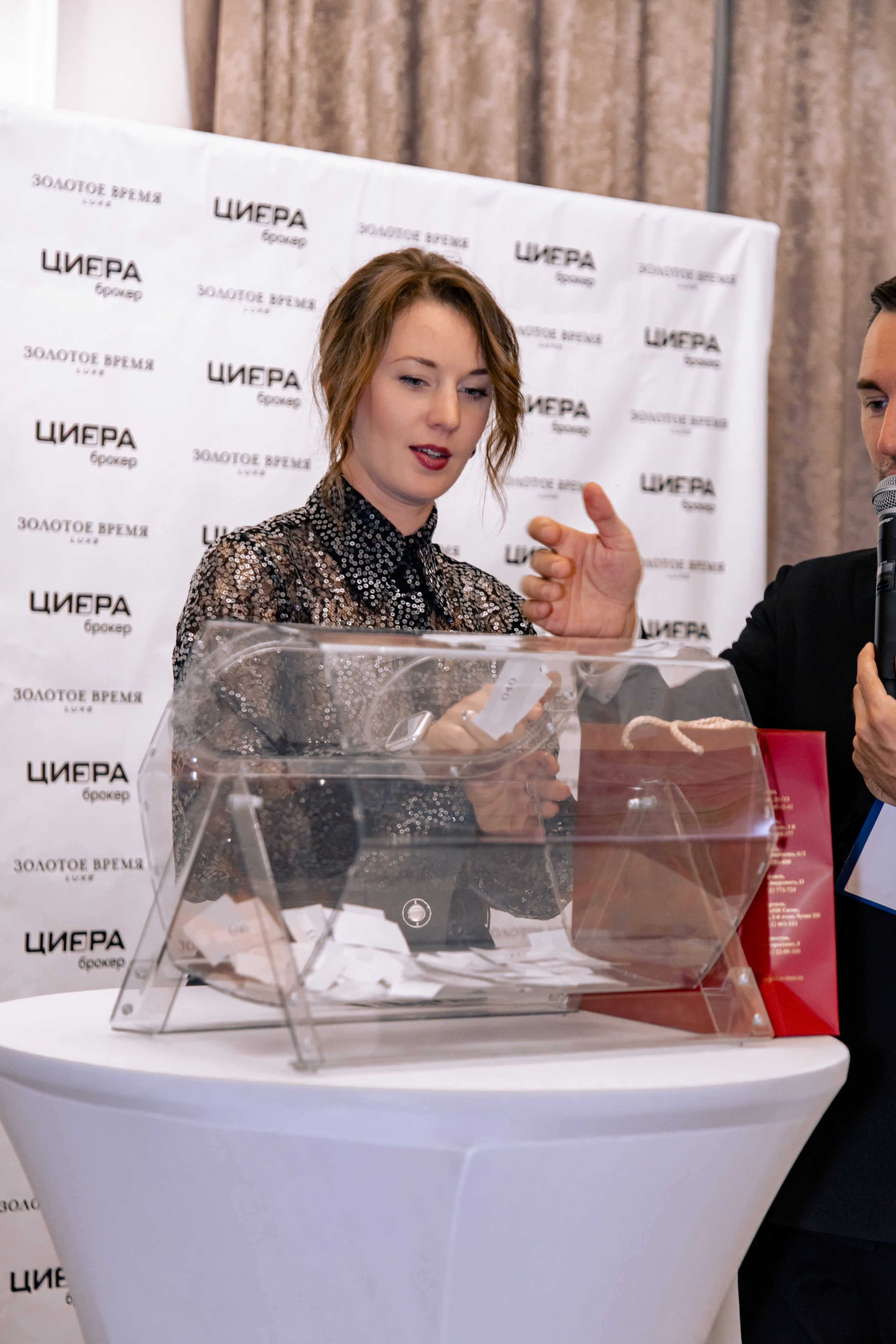 ЗОЛОТОЕ ВРЕМЯ LUXE. МЕДИА-РЕСУРС ХАБАРОВСК / Фотоотчеты / Репортажи / События