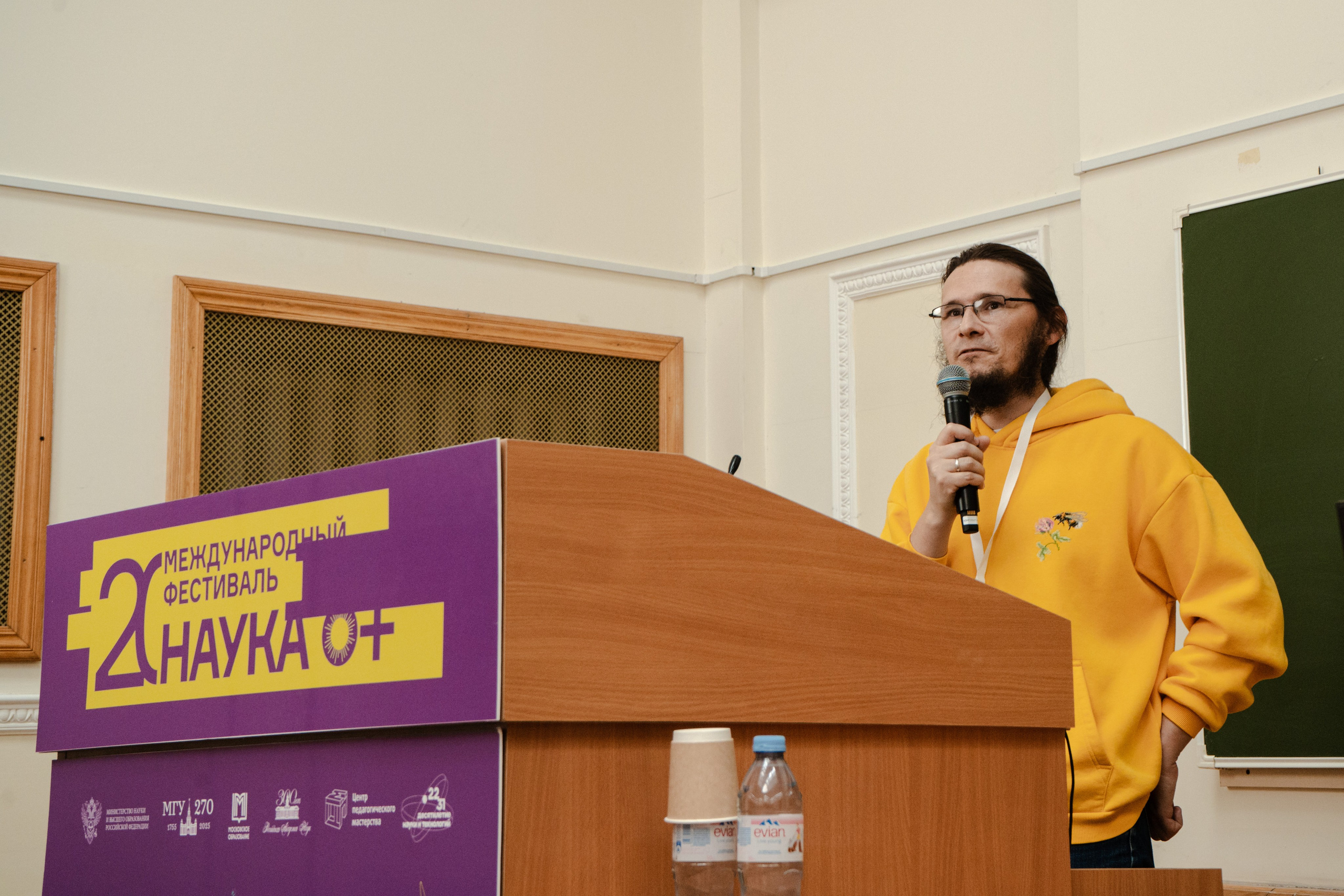 Международный фестиваль Наука 0+ (2025 г.). Фотограф в Москве Лиза Архипова