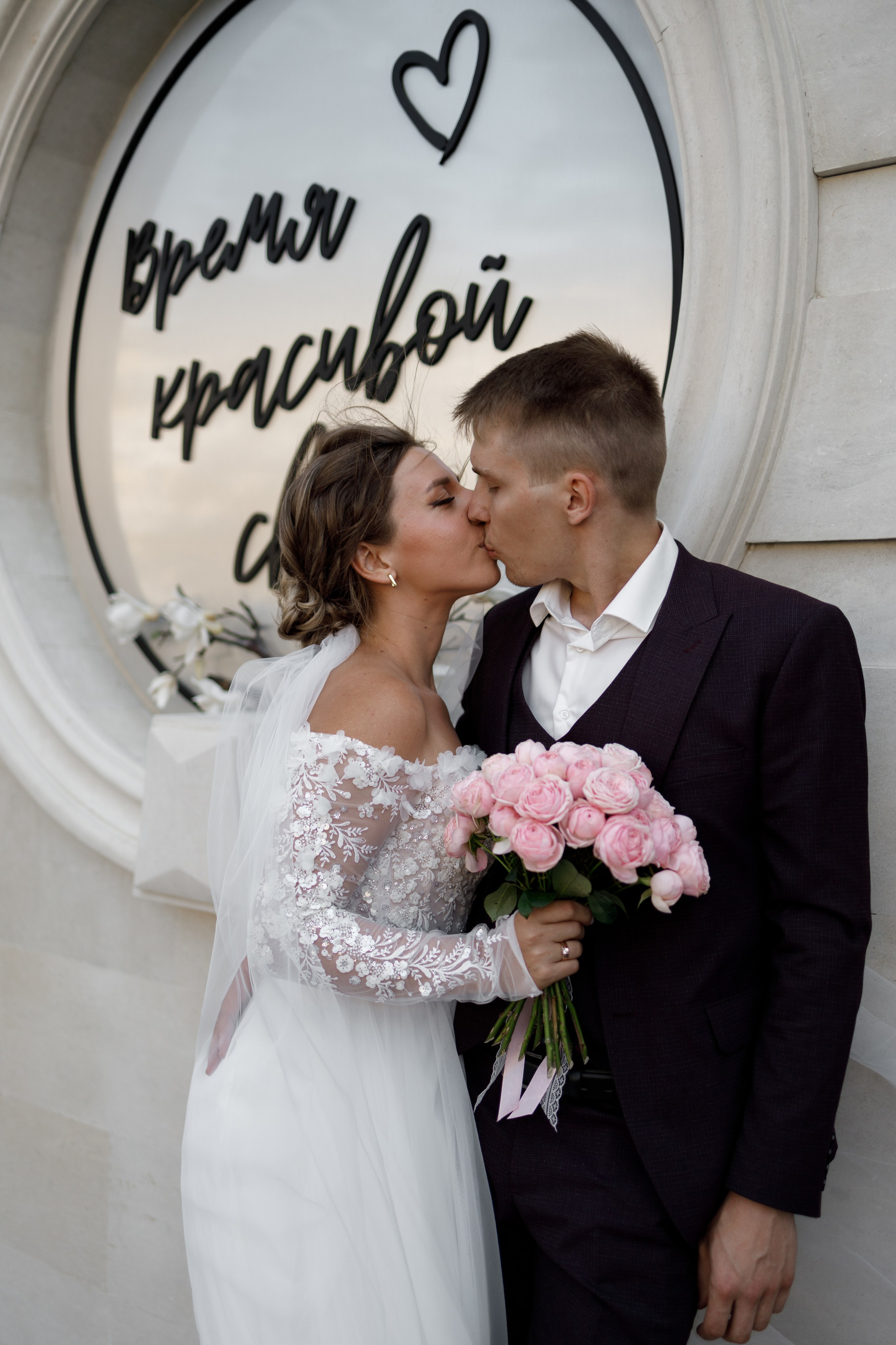 Алёна & Александр. Майорова Валерия Фотограф Ставрополь