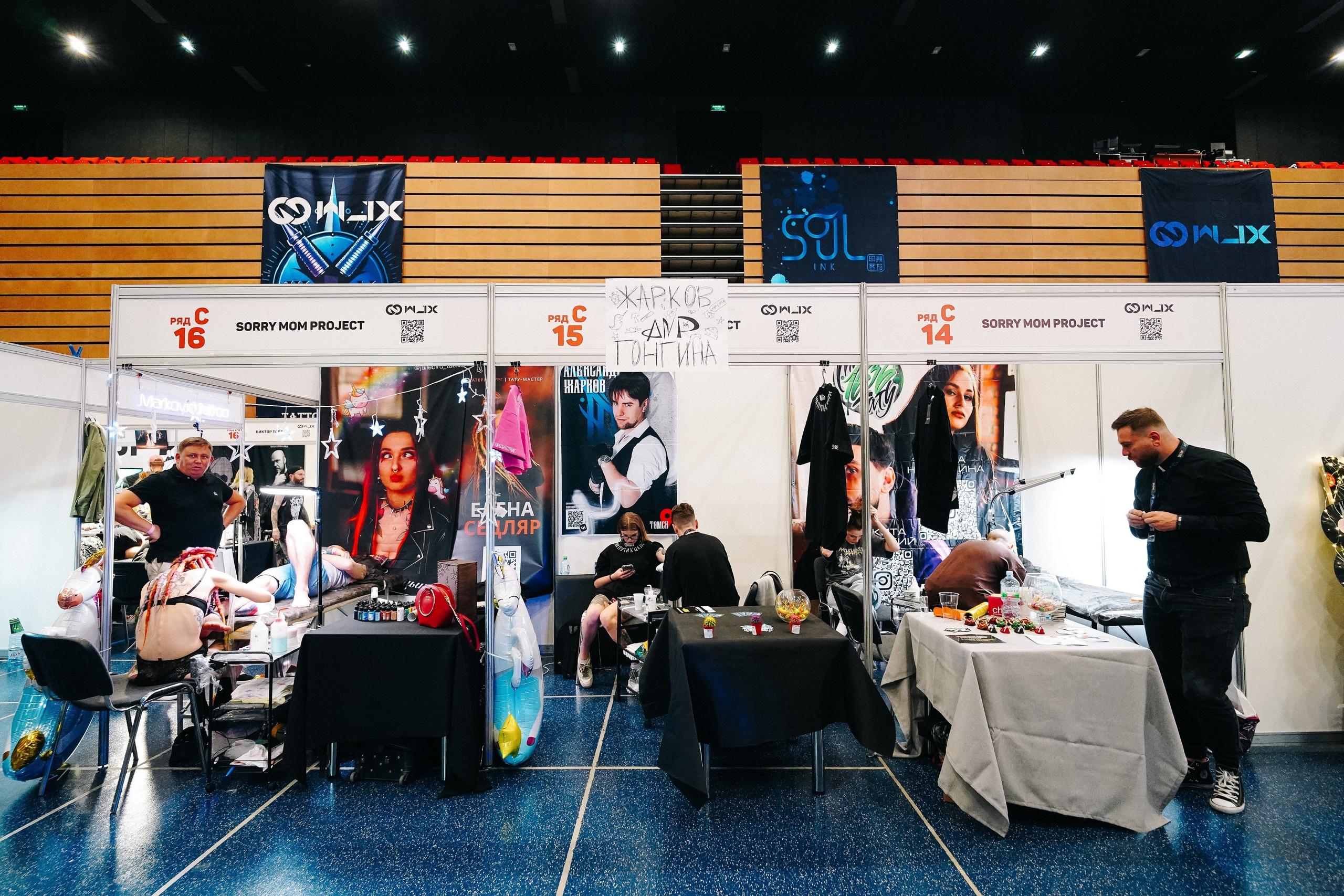 TATTOOMO. Фотограф в Воронеже Ольга Космодемьянская