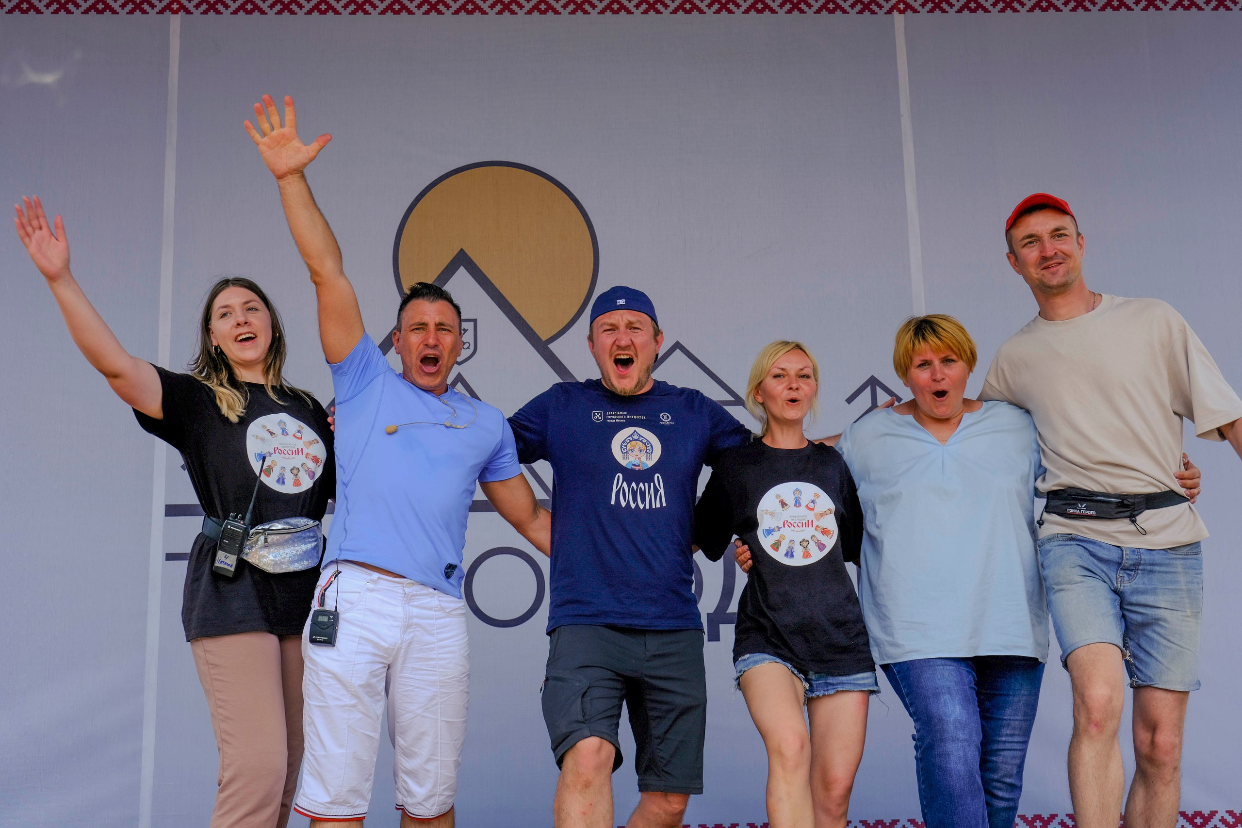 Корпоративный турпоход 500 чел. Территория M.I.C.E. Территория EVENT. Организация мероприятий