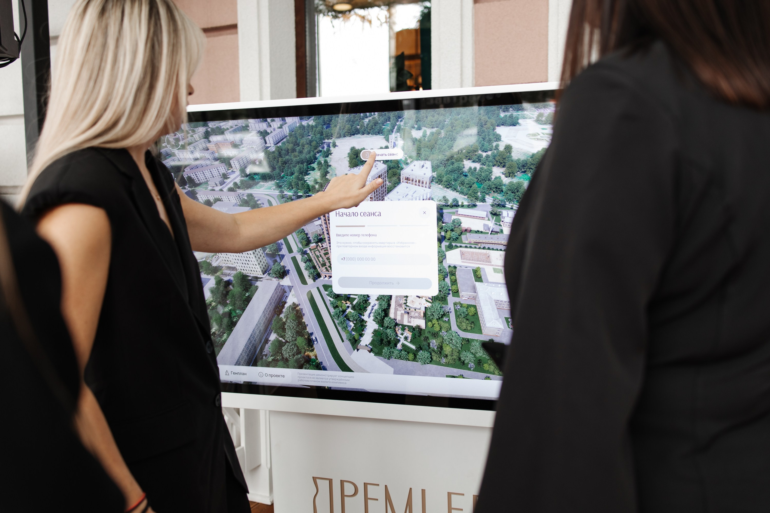 ГК «Стройальянс» Презентация ЖК «Премьер парк». Команда фотографов