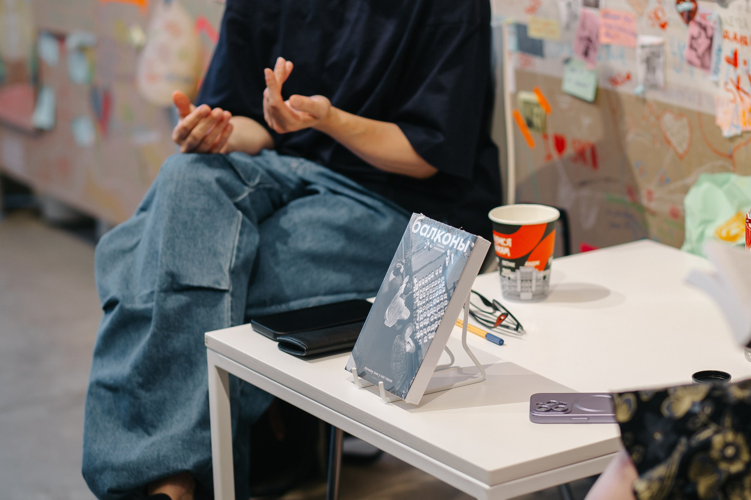 07.06.2024 Презентация книги «Балконы: почему они у нас такие?». Книжный клуб