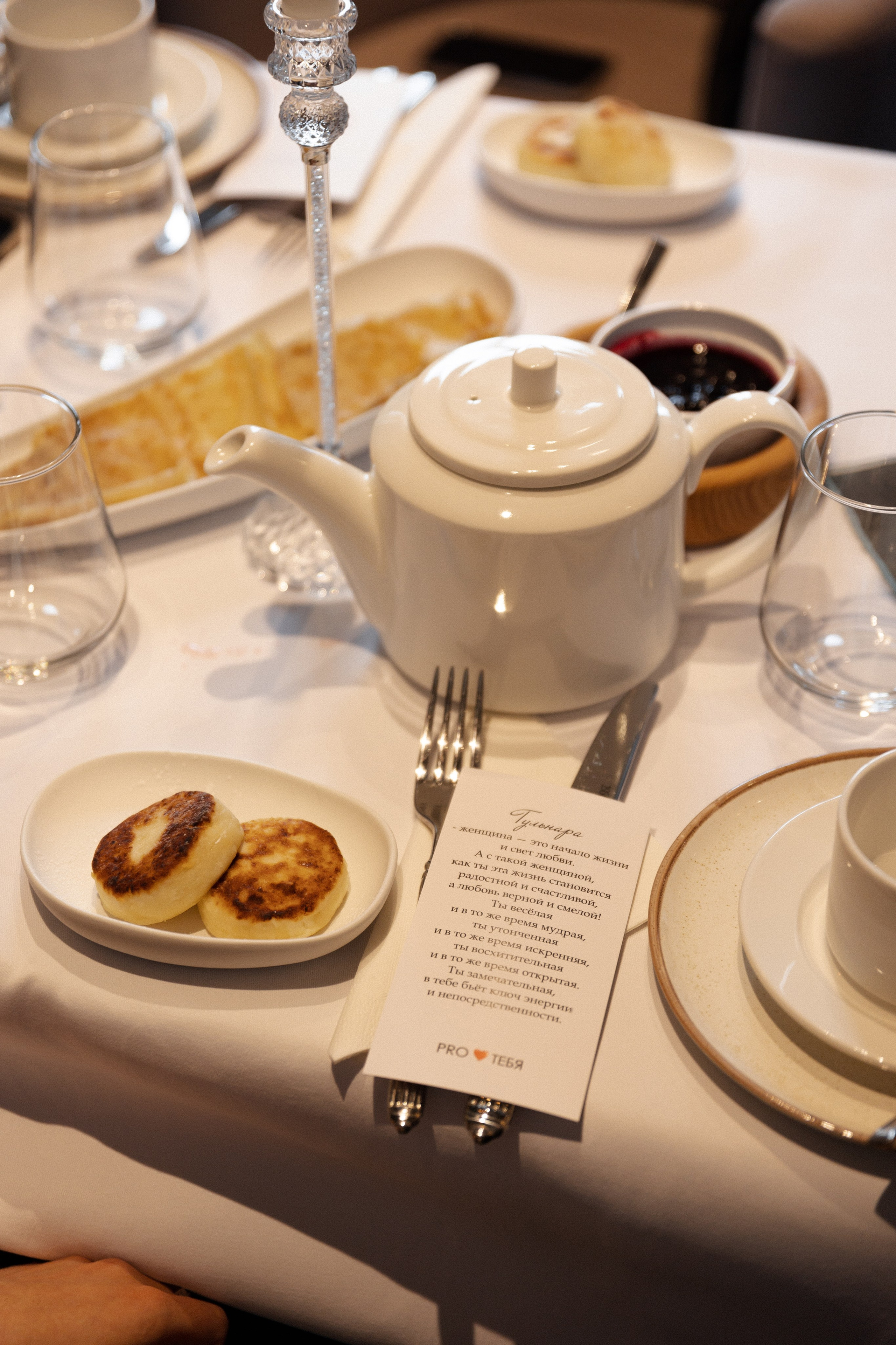 EVENT//PRO.ТЕБЯ. Фотограф Тюмень Пушковская Кристина