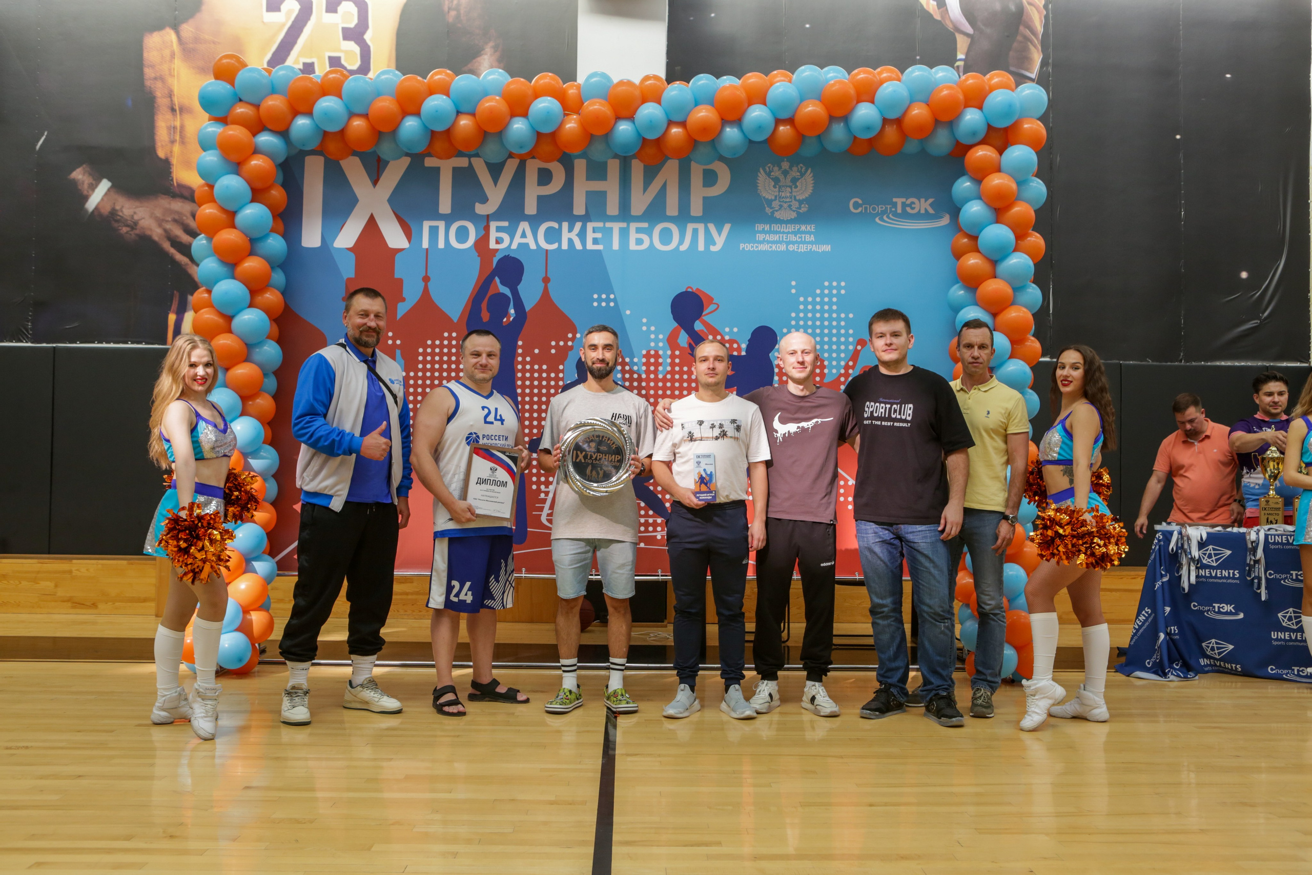 Турнир по баскетболу. Репортажный, семейный, свадебный, портретный фотограф