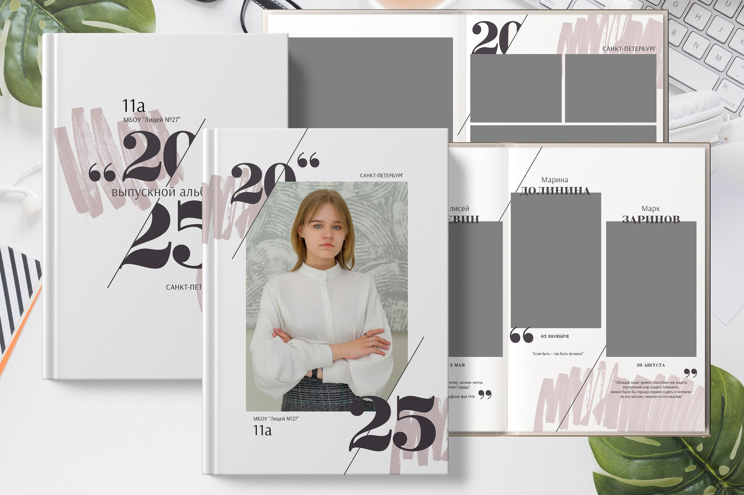 Каталог дизайнов старшие классы