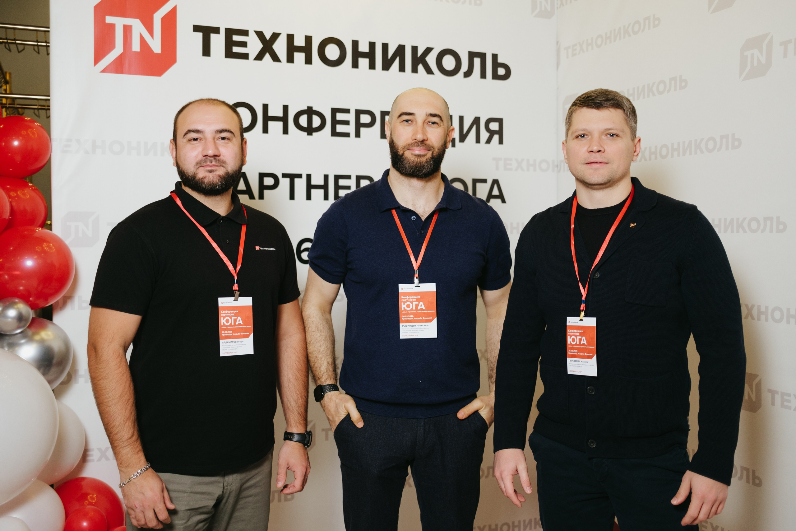 ТЕХНОНИКОЛЬ | КОНФЕРЕНЦИЯ ПАРТНЕРОВ ЮГА. Свадебный фотограф Денис Ожигин в Краснодаре и крае. Эмоциональная и стильная съемка вашего дня