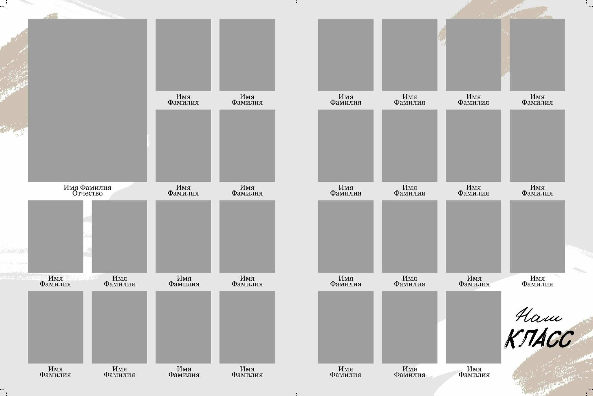 The Best книга старш школа. Николаева Виктория ваш фотограф в детский сад и школу