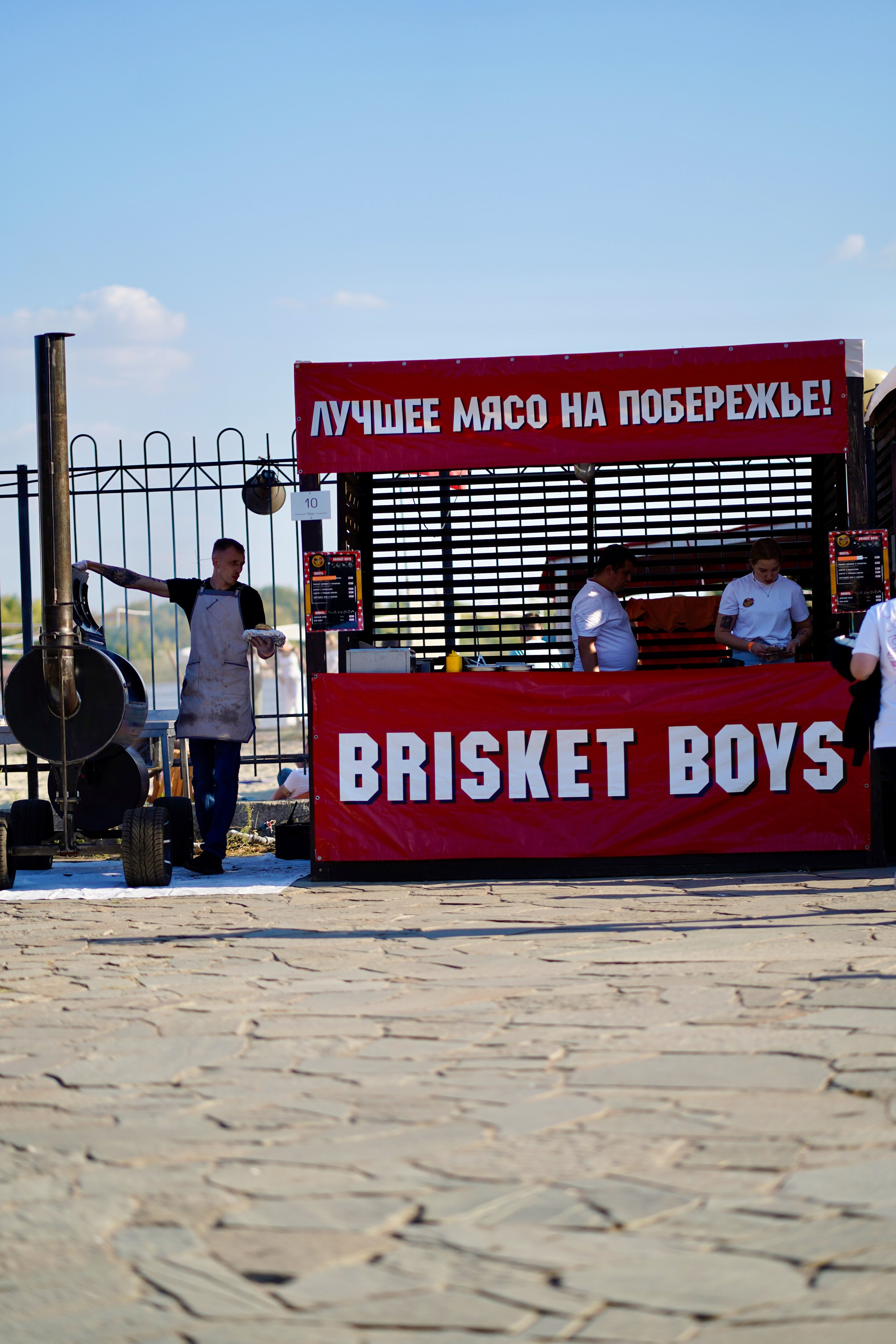 Брискет. Фотограф и маркетолог Андрей Юрилин Саратов и Энгельс