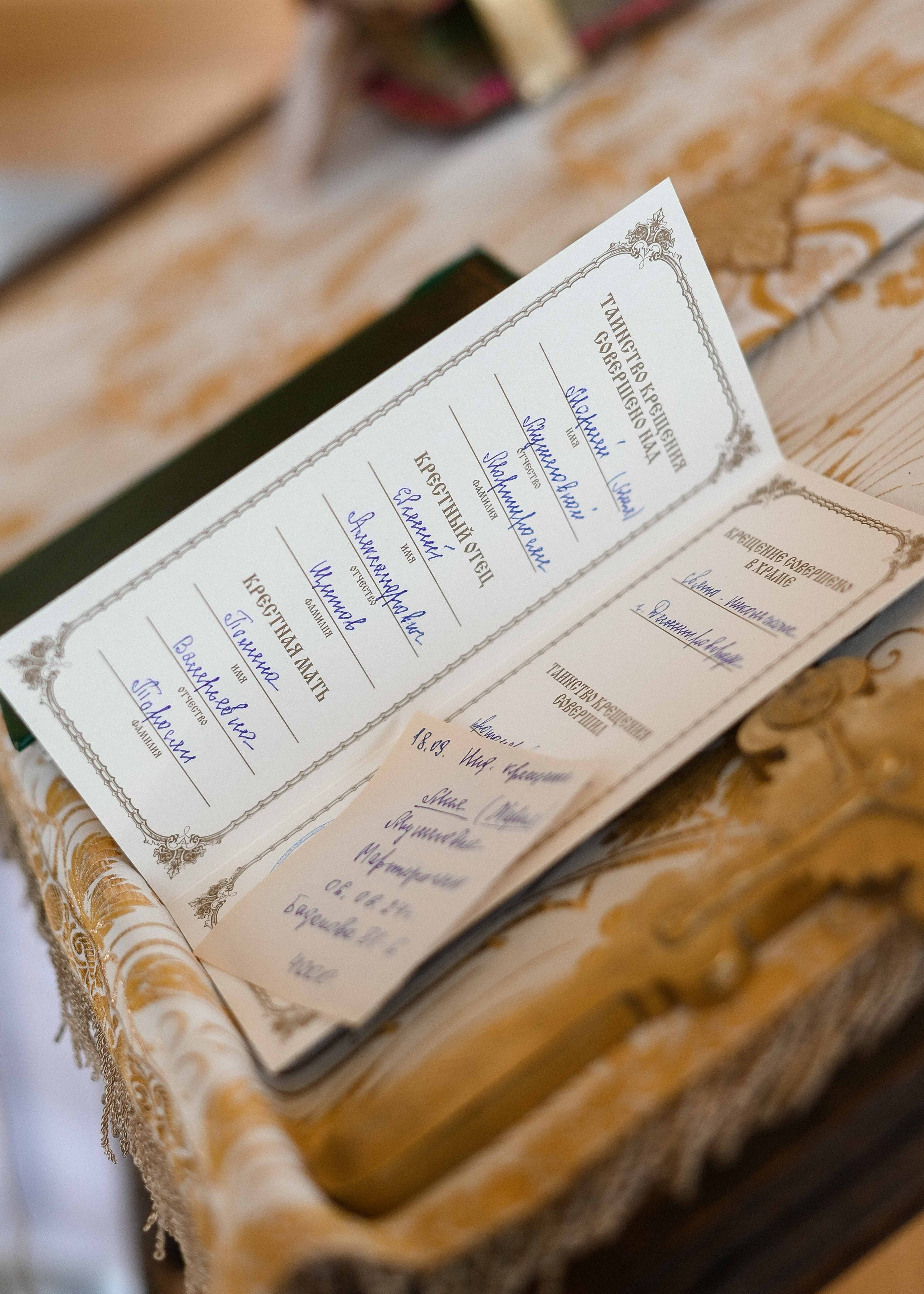 Крещение. Свадебный фотограф Анна Данькова