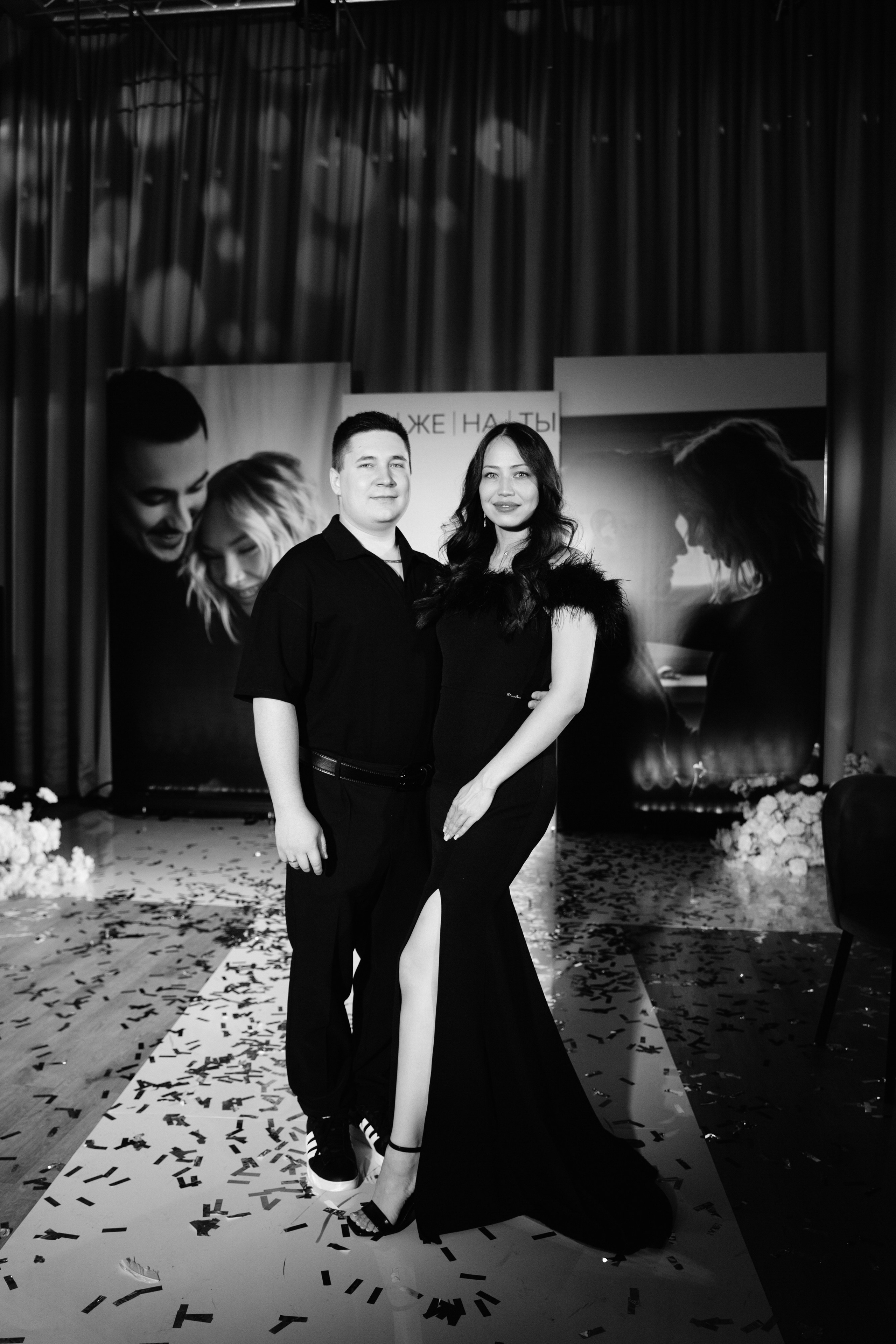 Антон и Оля. Фотограф Екатеринбург