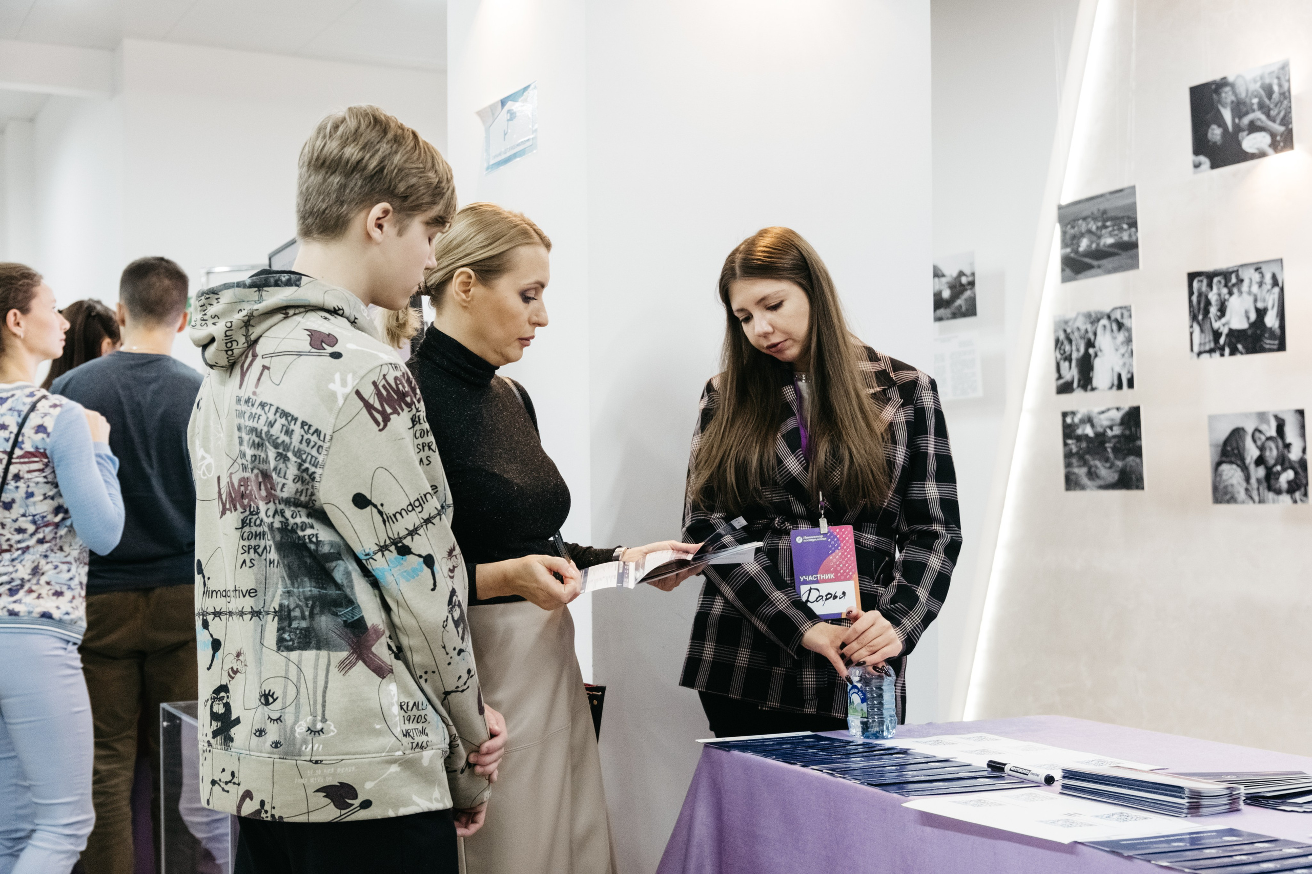 Форум 1.10.23. Репортажный и свадебный фотограф в Сургуте