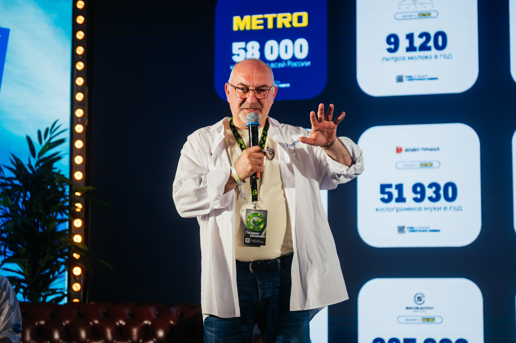 Gastreet 2026. Сайт фотографа Данилы Пащенко