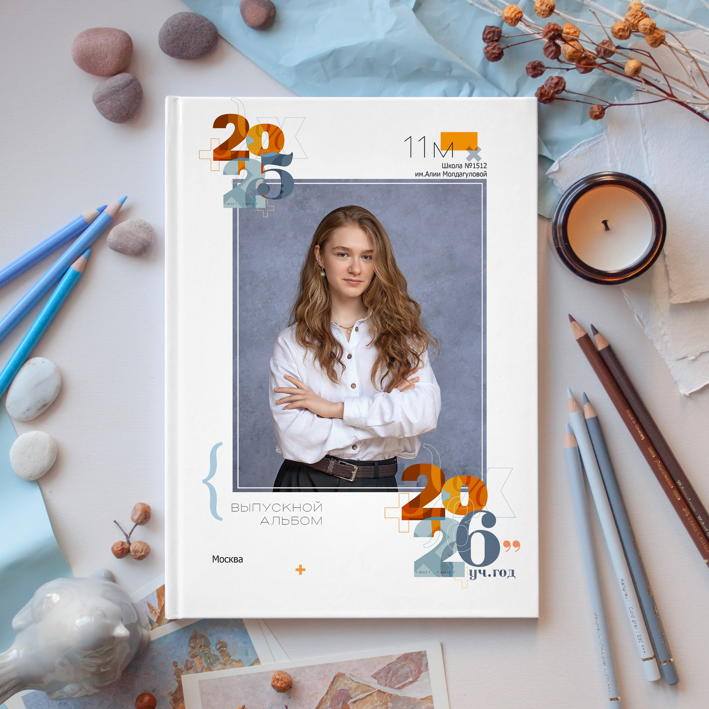 Математика. Портретный фотограф в Москве Елена Фадеева