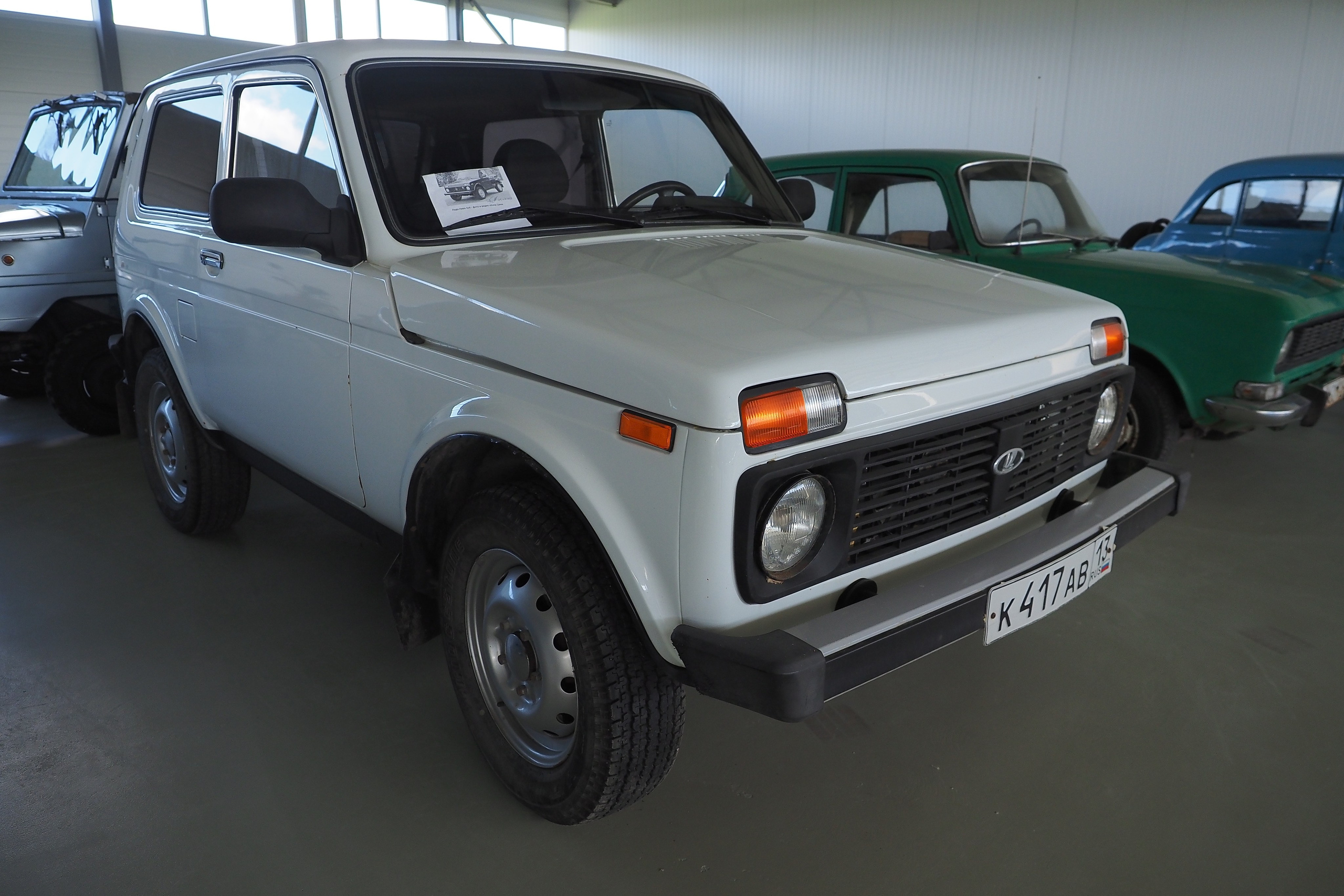 Атяшево. Кинокомиссия Республики Мордовия