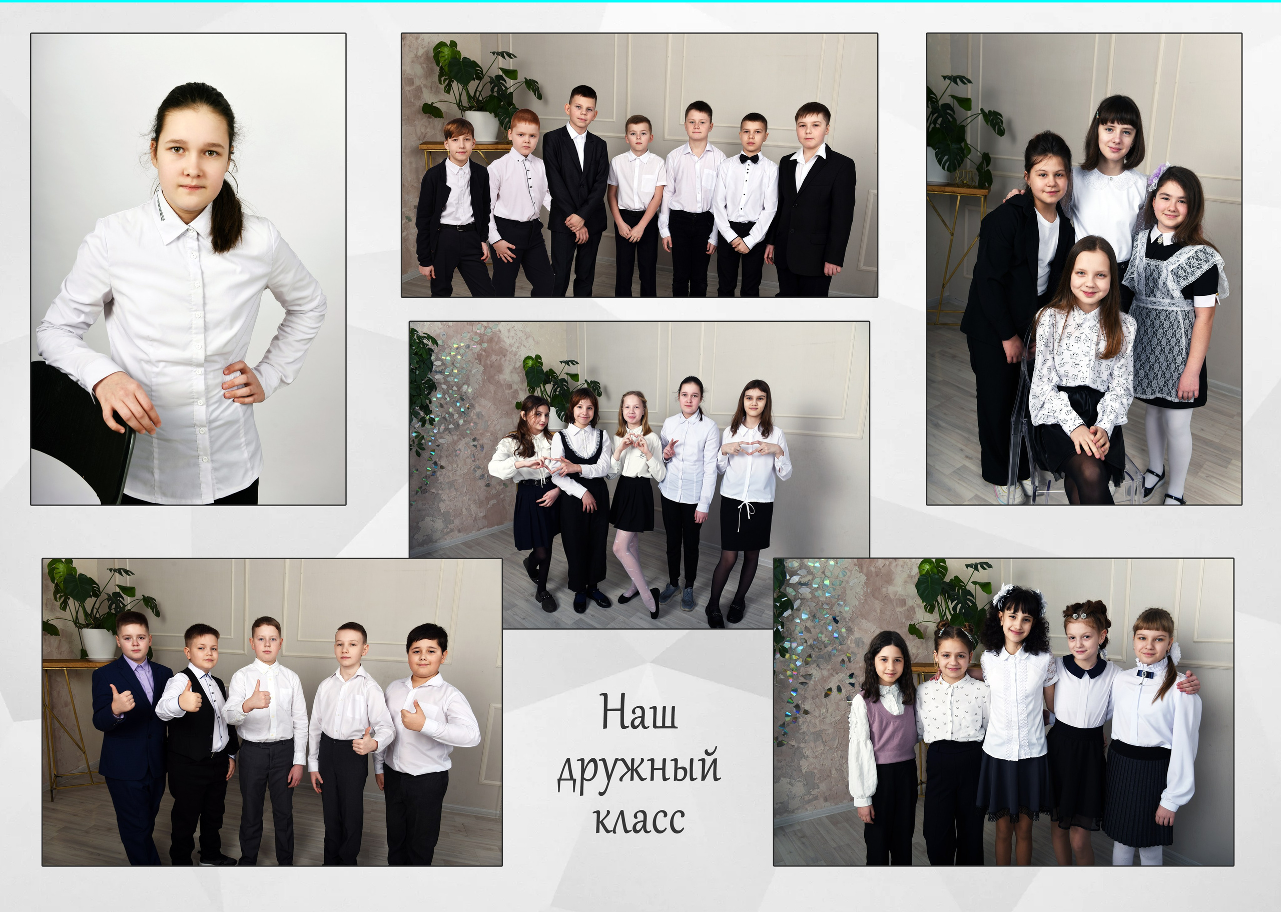 4 кл общее фото на обложке 2 разв. Семейный, детский и школьный фотограф в Димитровграде Наумова Екатерина