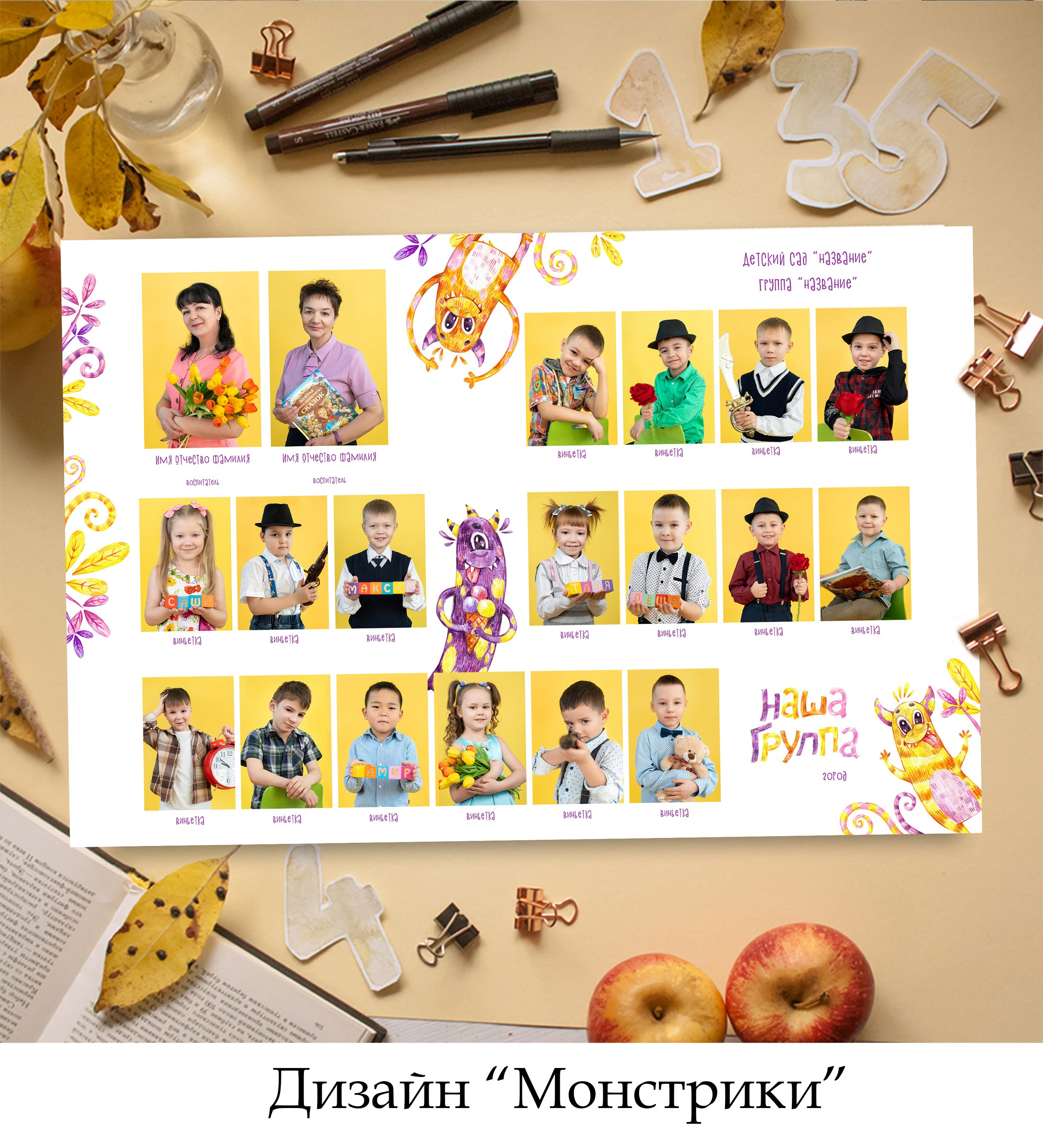 СЪЁМКИ. АльPix ДСад. Выпускные альбомы для детского сада в Кабанском районе и г. Улан-Удэ