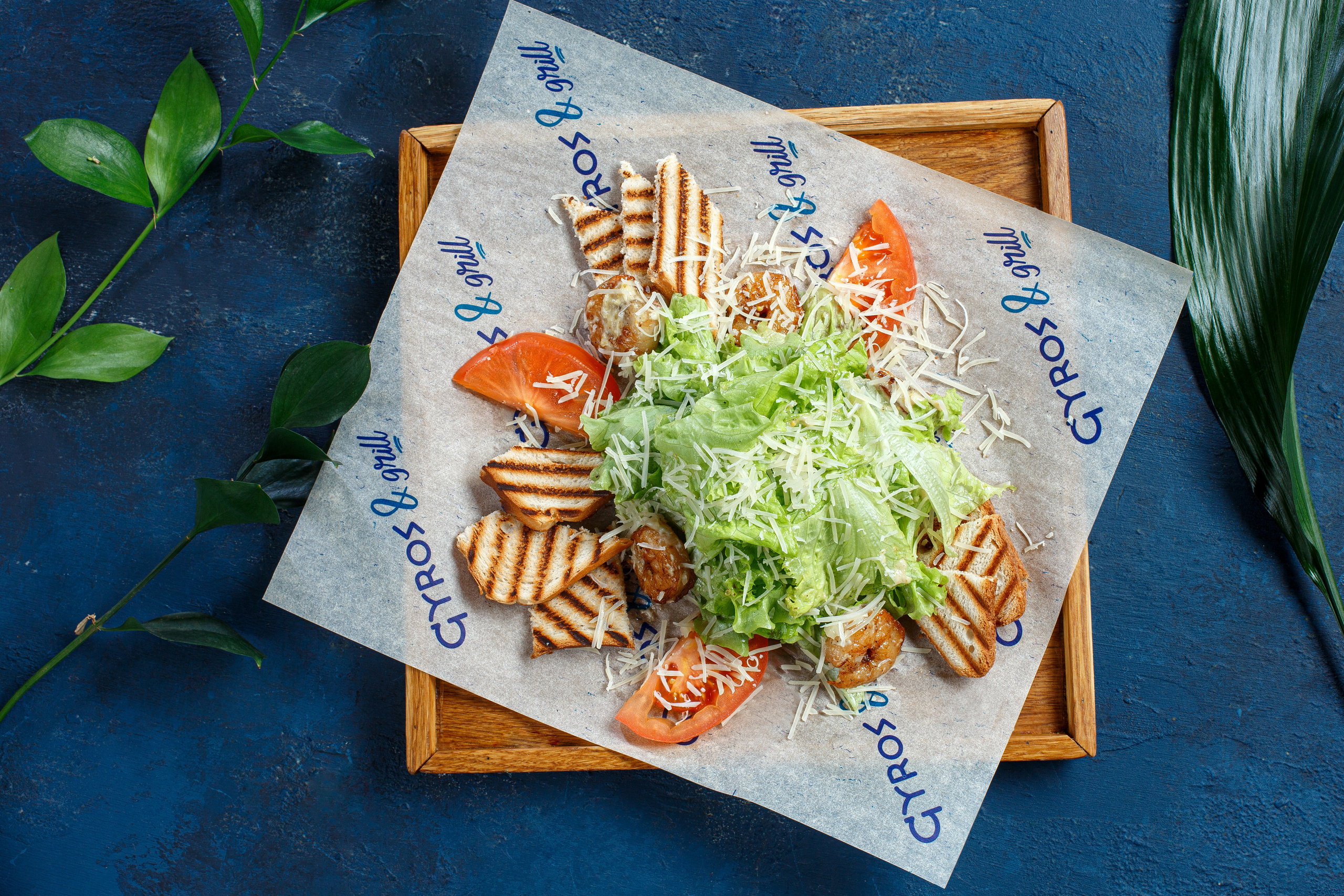 Корнер «Гирос»