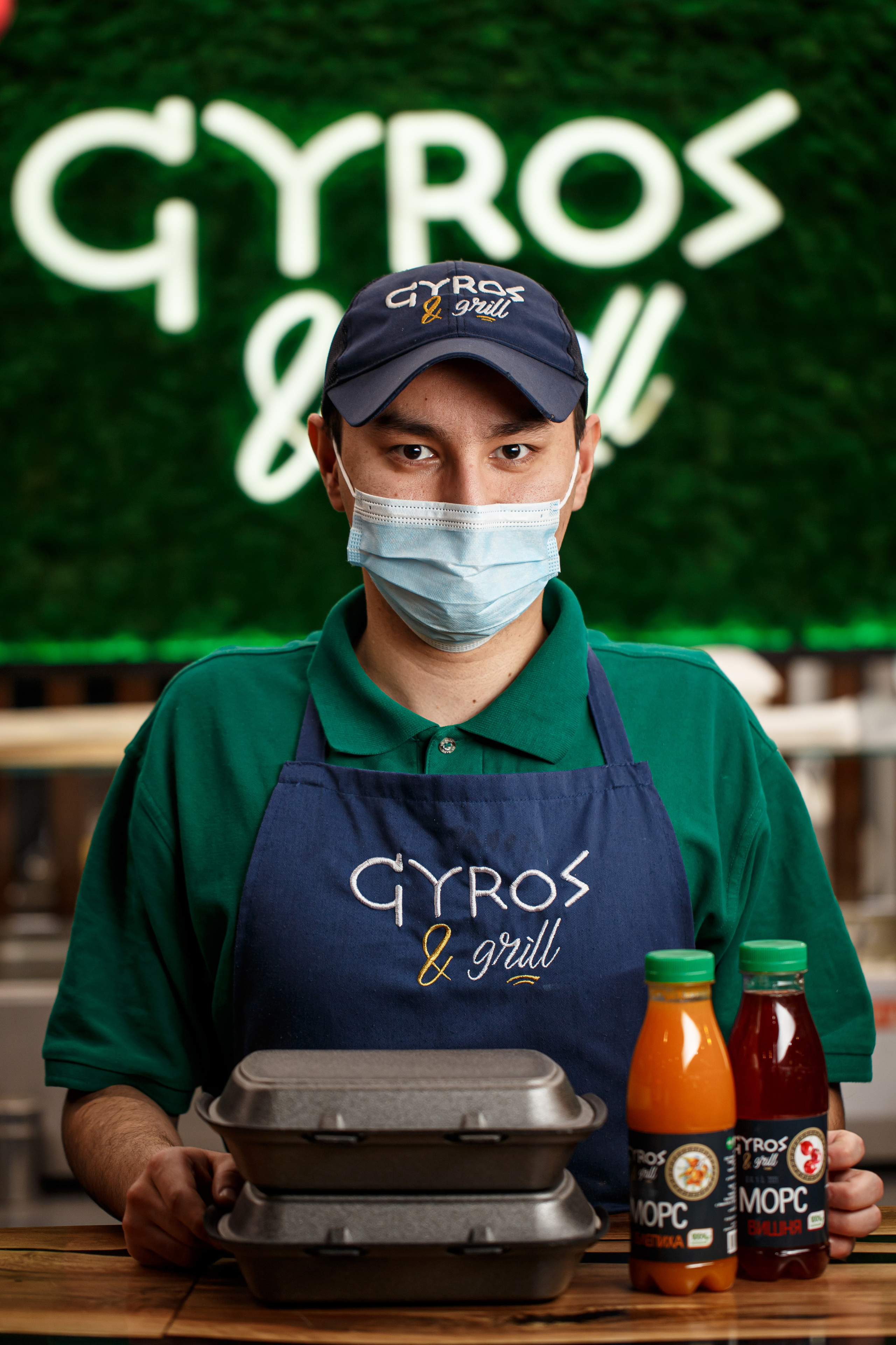 Корнер «Гирос»