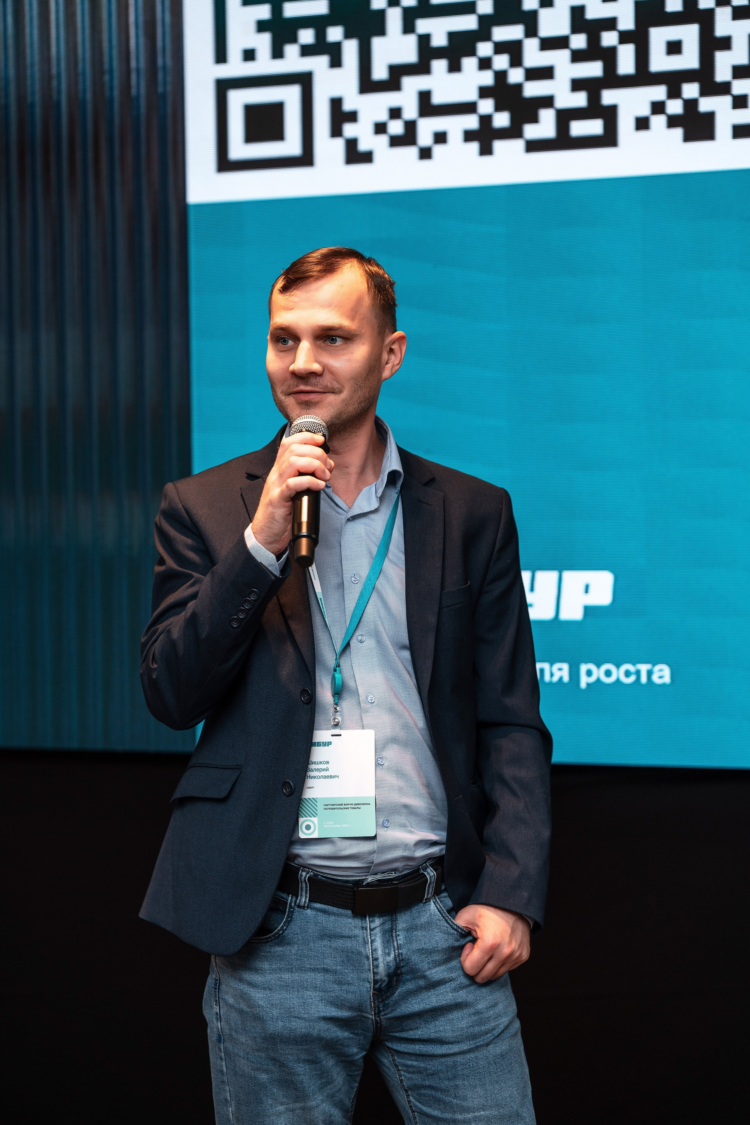 Фотоотчет Сибур. Фотограф Сочи