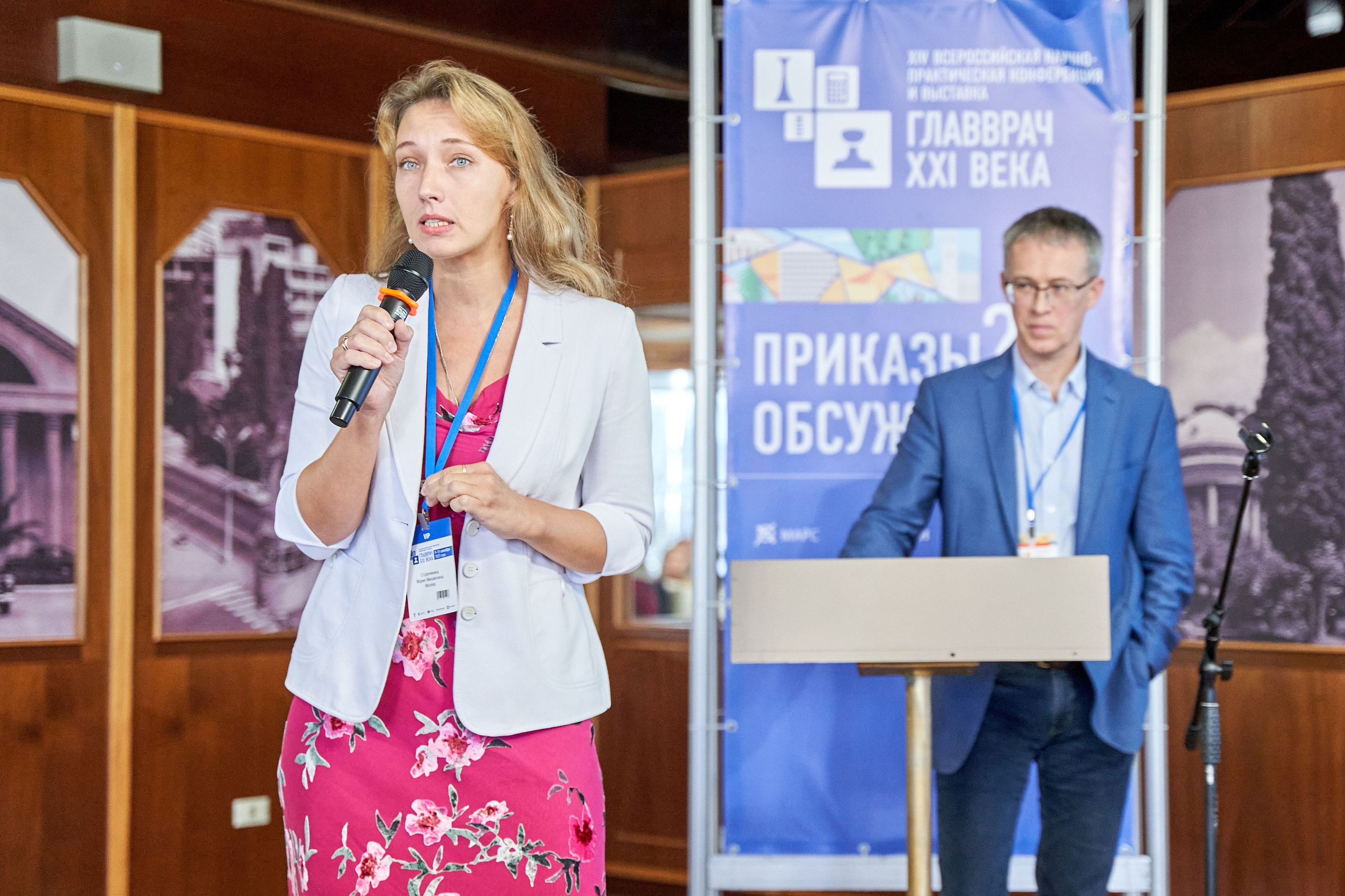 Всероссийская конференция Главврач. Фото и видео съемка в Сочи Адлере Красной поляне