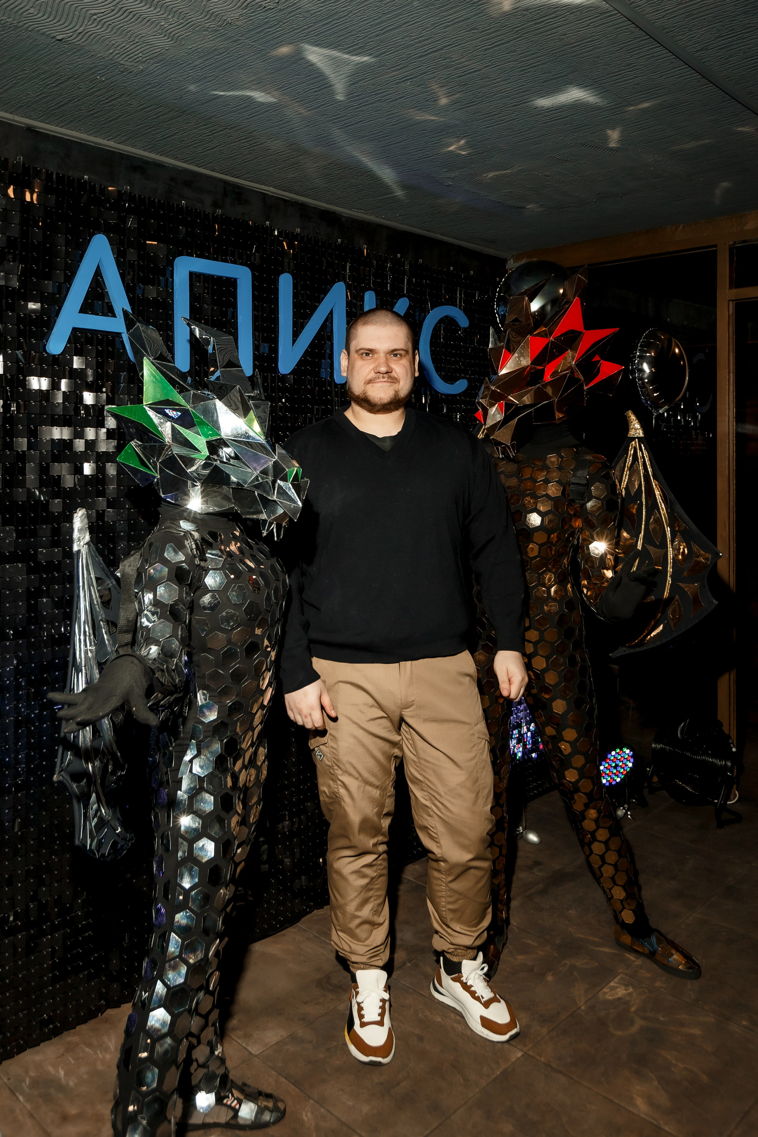 Апикс Конференция. Свадебный фотограф в Москве — Ольга Козловская