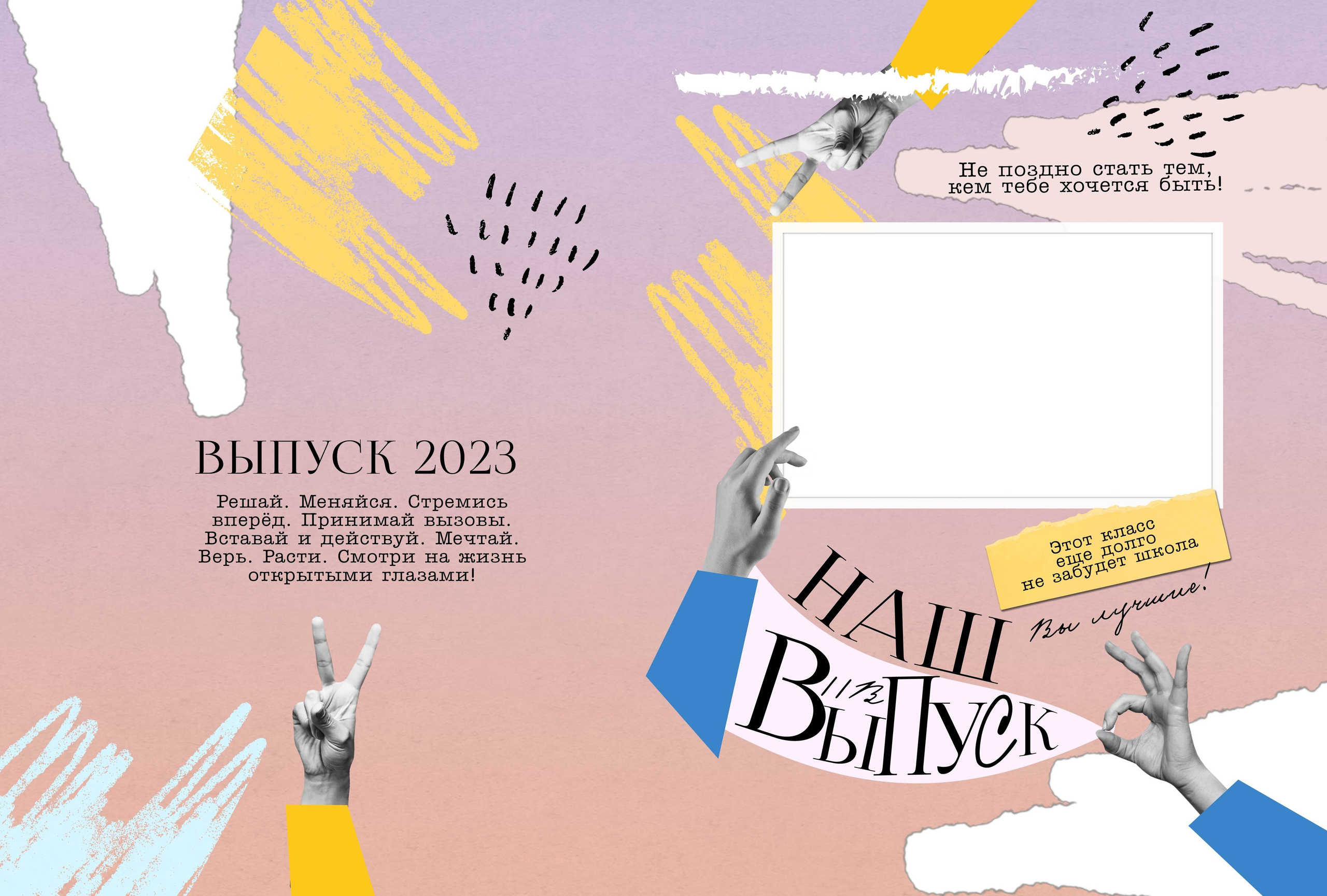 Альбом до 30 разворотов для 9 и 11 класса. Школьный фотограф Троицк