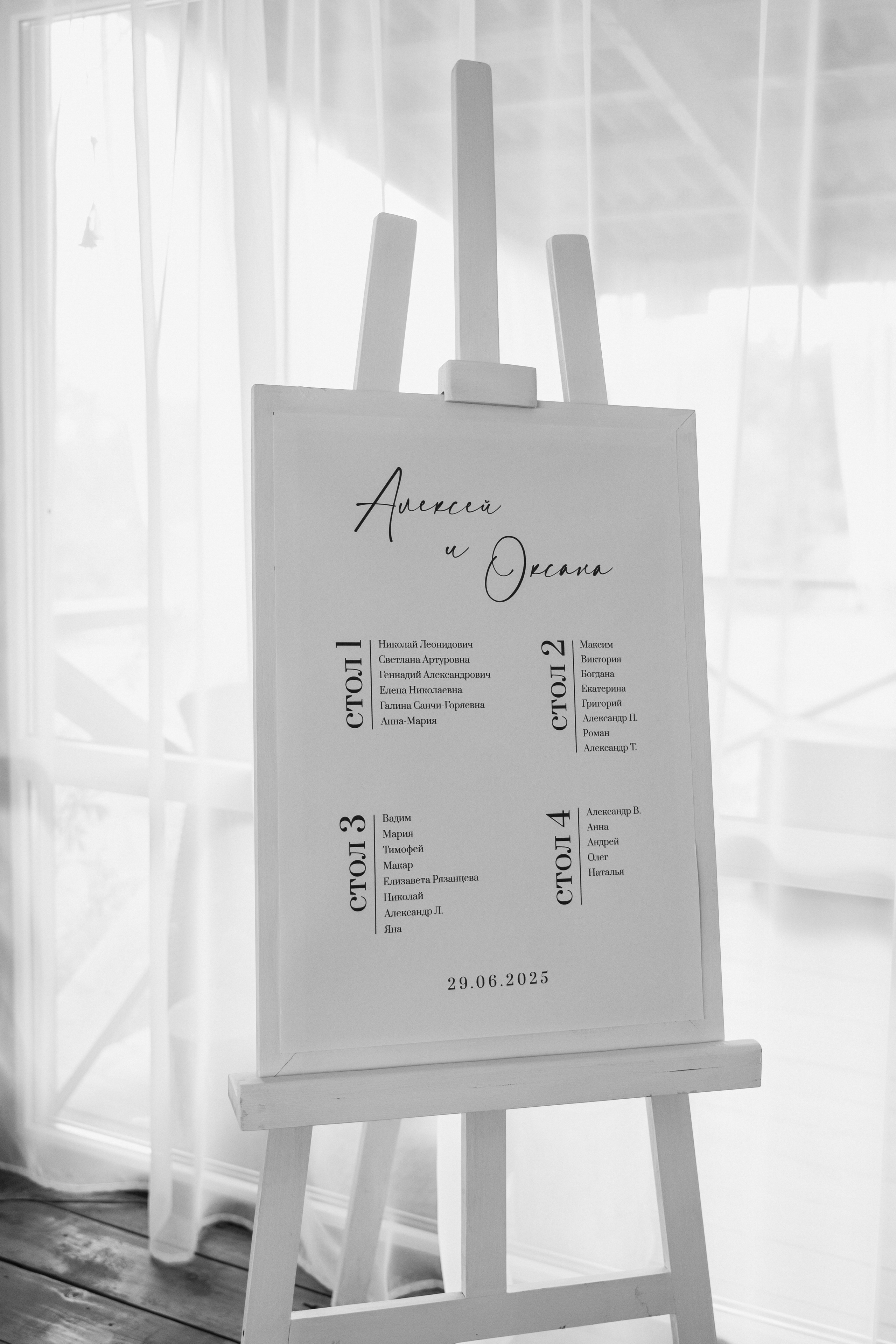 Оксана и Алексей. Фотограф Екатерина Горковенко, Абакан