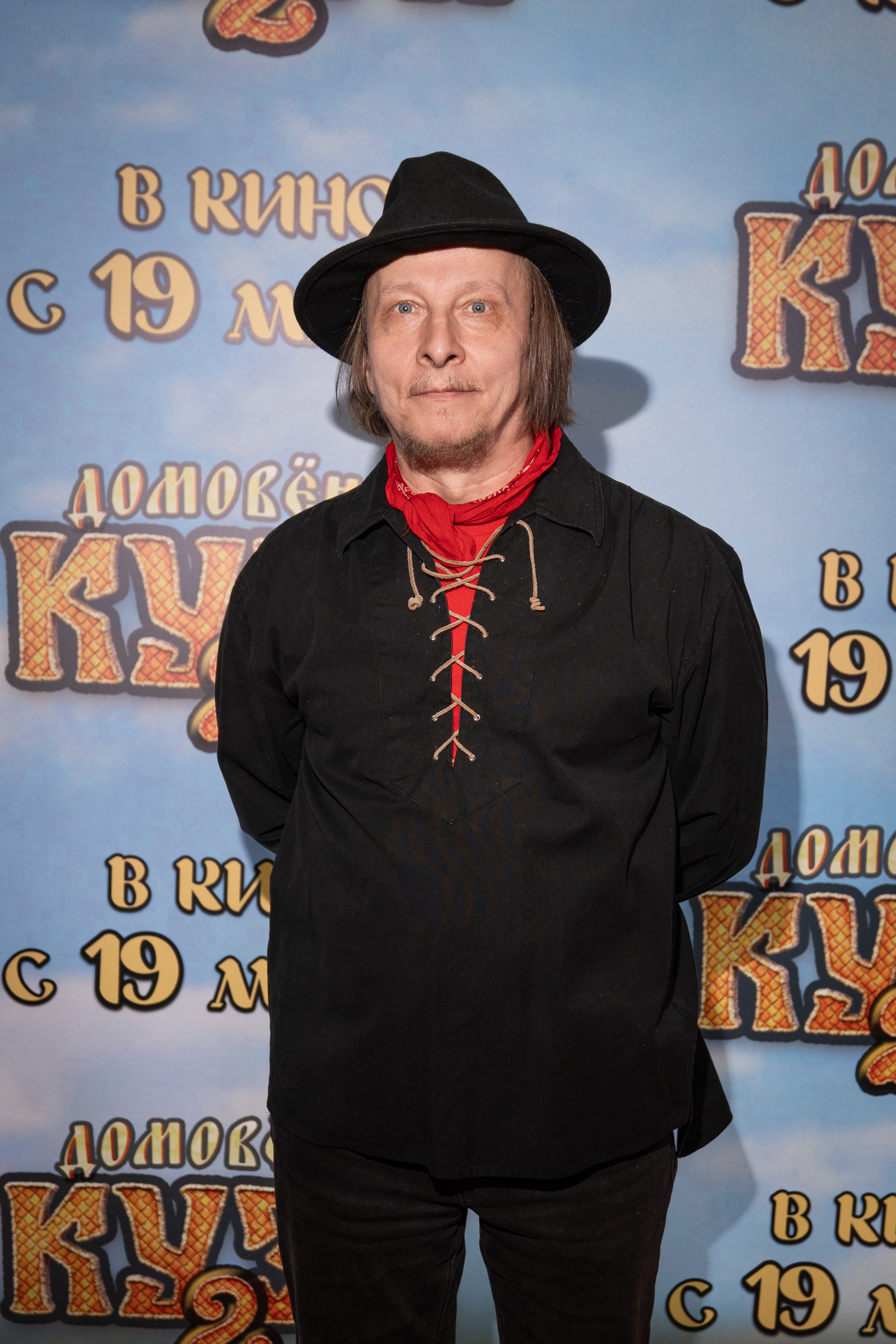 Премьера: Домовёнок Кузя 2. Илья Варин — Фотограф Москва, Тверь