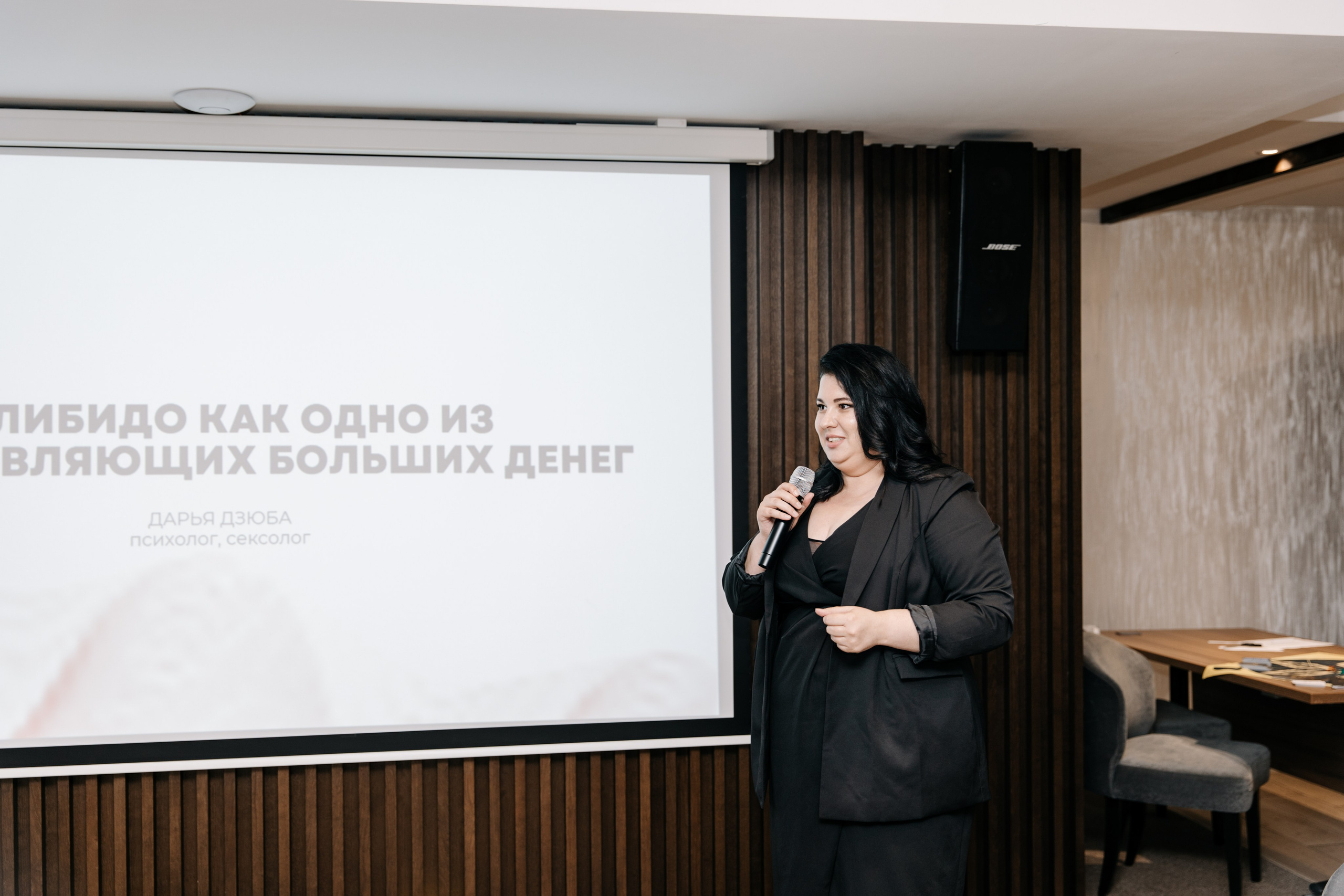 Нетворкинг «Код публичности». Профессиональный фотограф Юнаковская Оксана