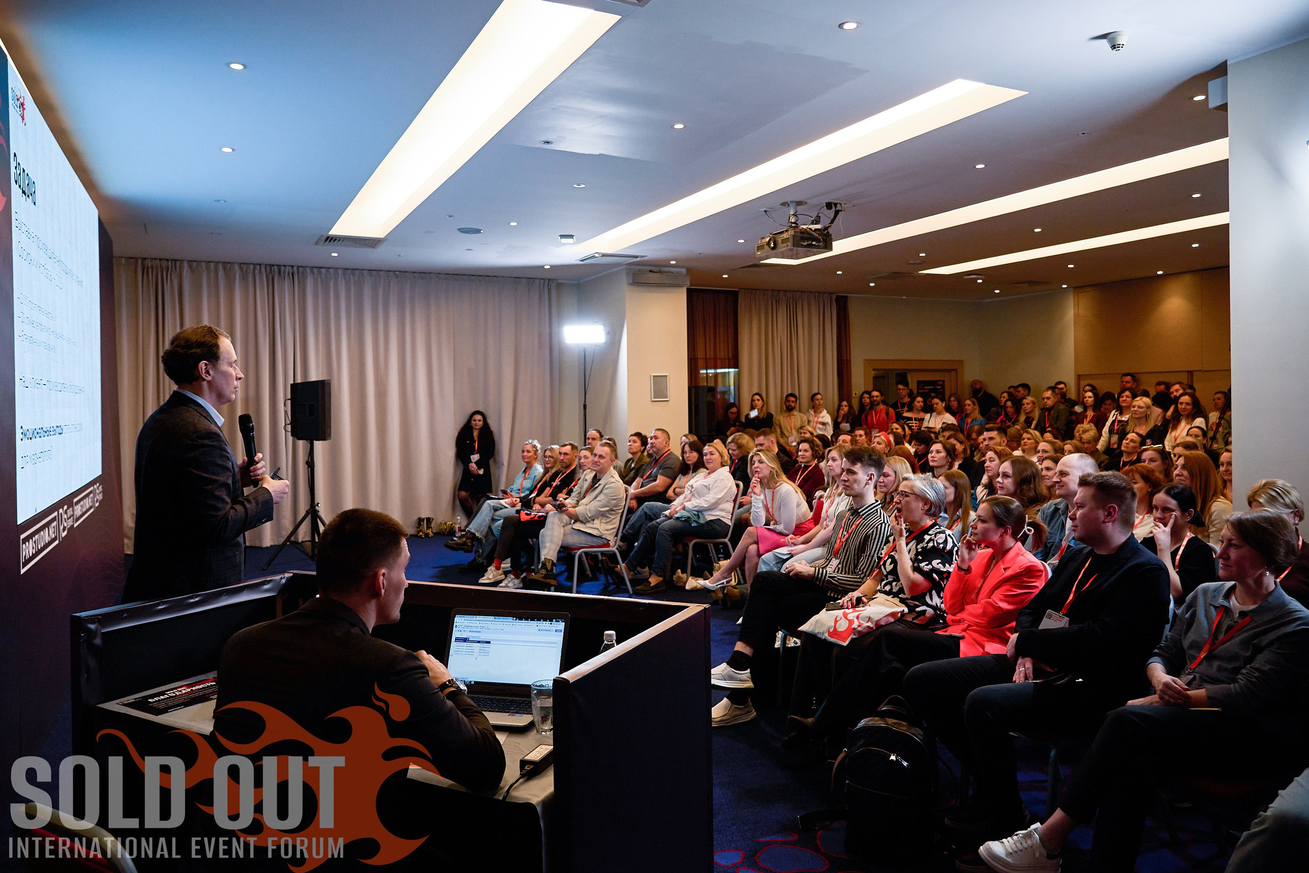 Форум Sold Out в Санкт-Петербурге