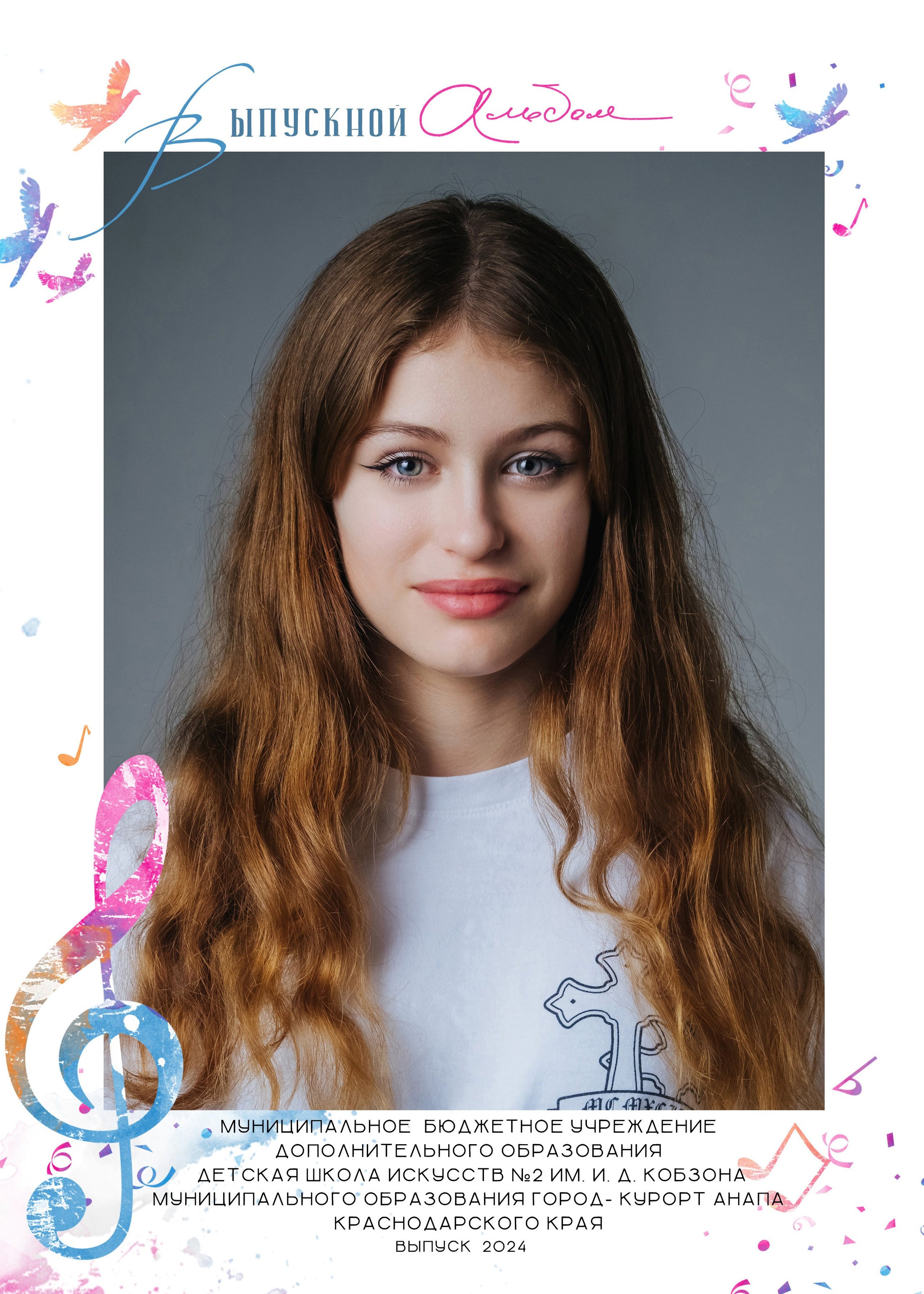 Фотостудия Анапа фотограф Анапа фотосессия Анапа. АНАПА ФОТОСТУДИЯ № 13