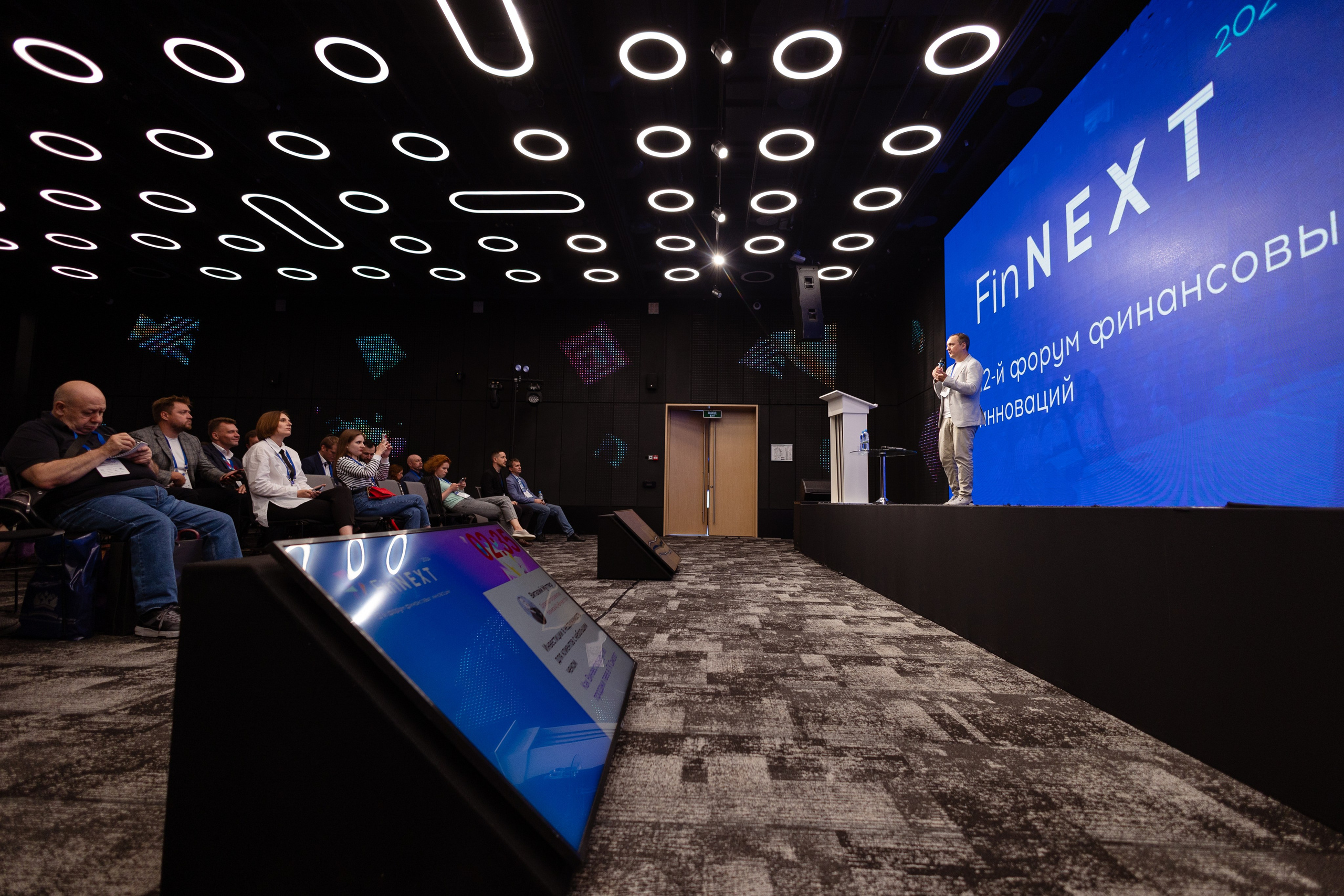 Конференция. Фотограф в Москве и московской области Елена Волкова