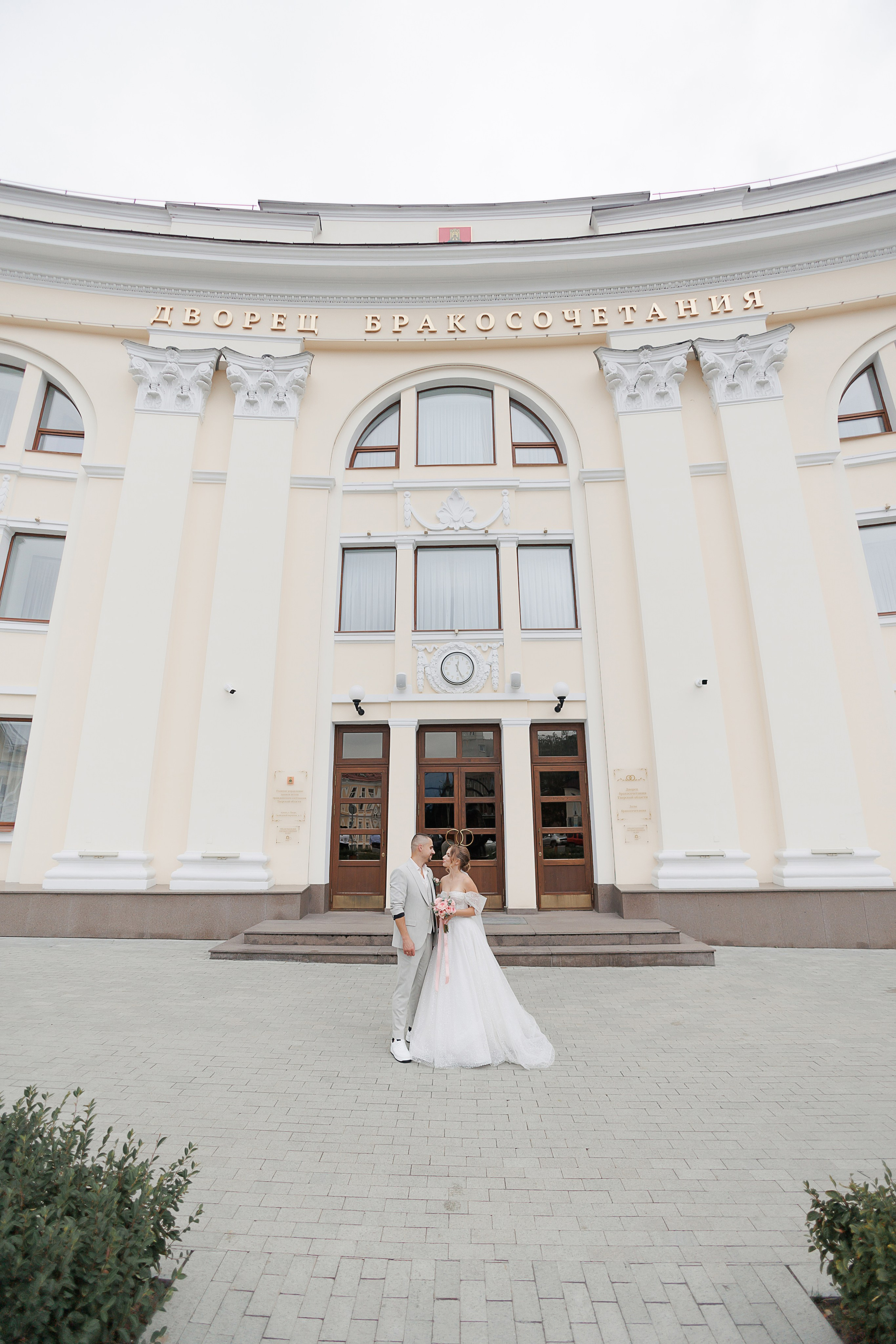 Алина и Максим. Свадебный и семейный фотограф в Твери и Тверской области