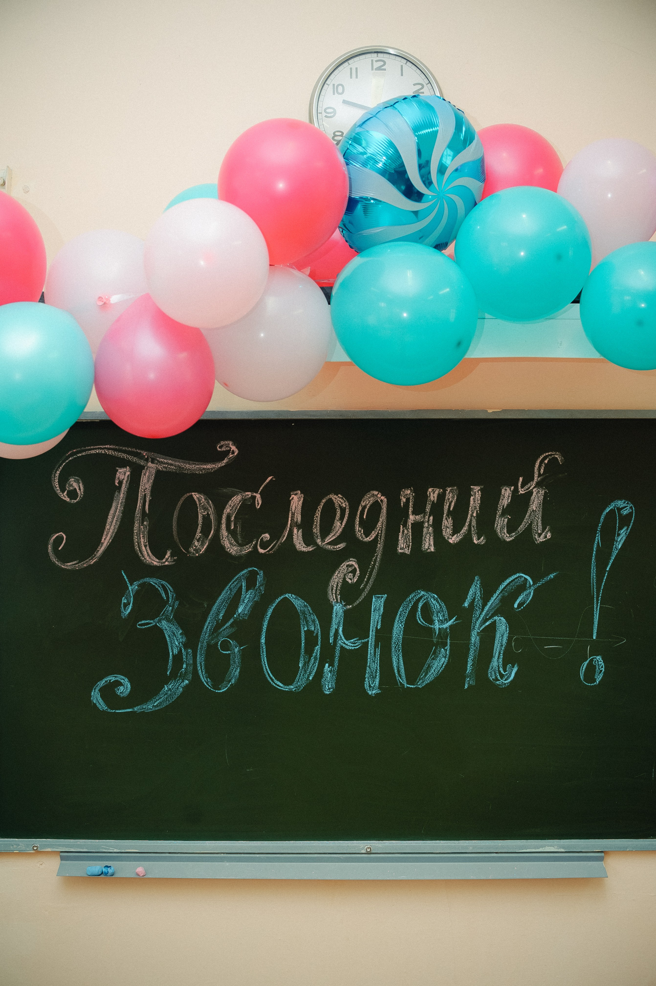 Последний звонок. Свадебный фотограф в Екатеринбурге Артём Зайнетдинов