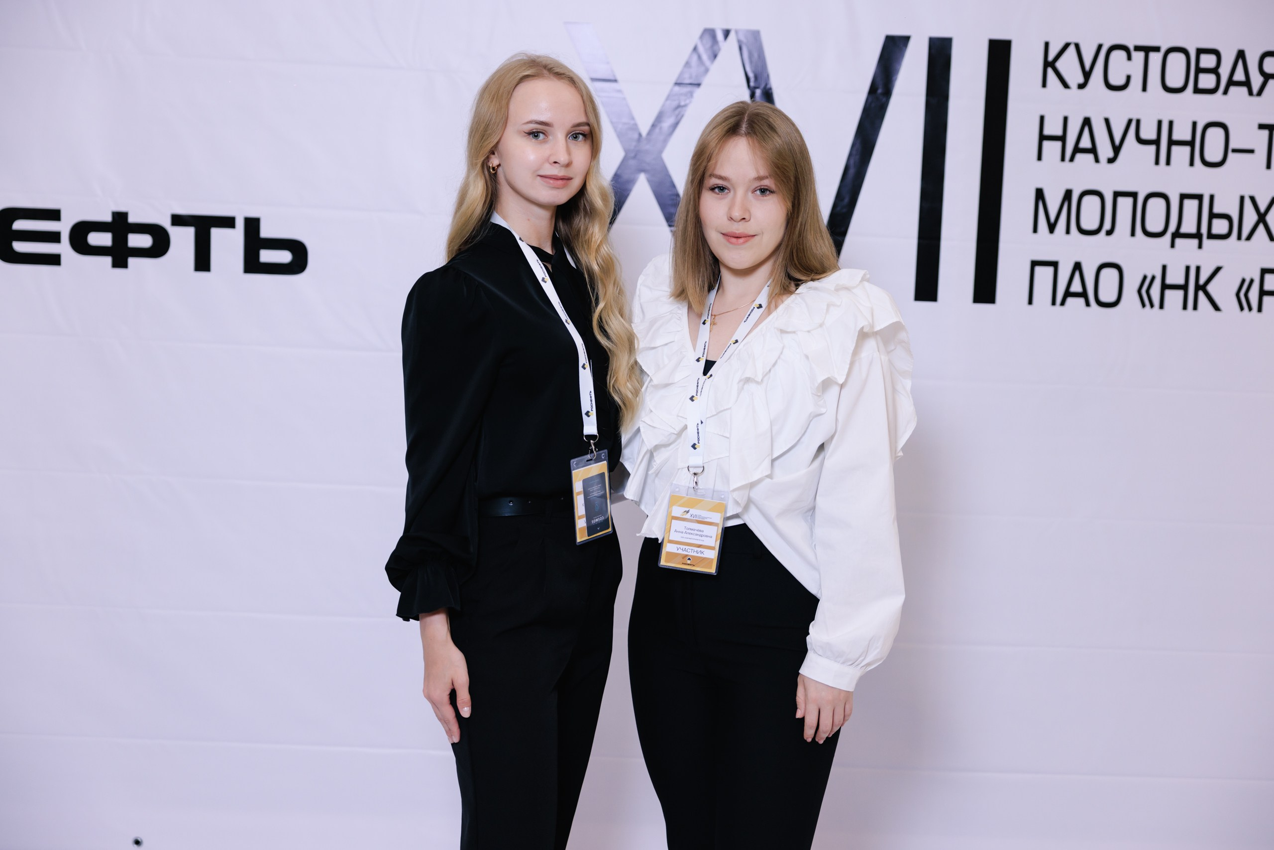 Роснефть. Фотограф в Ижевске и Казани Богданов Яков