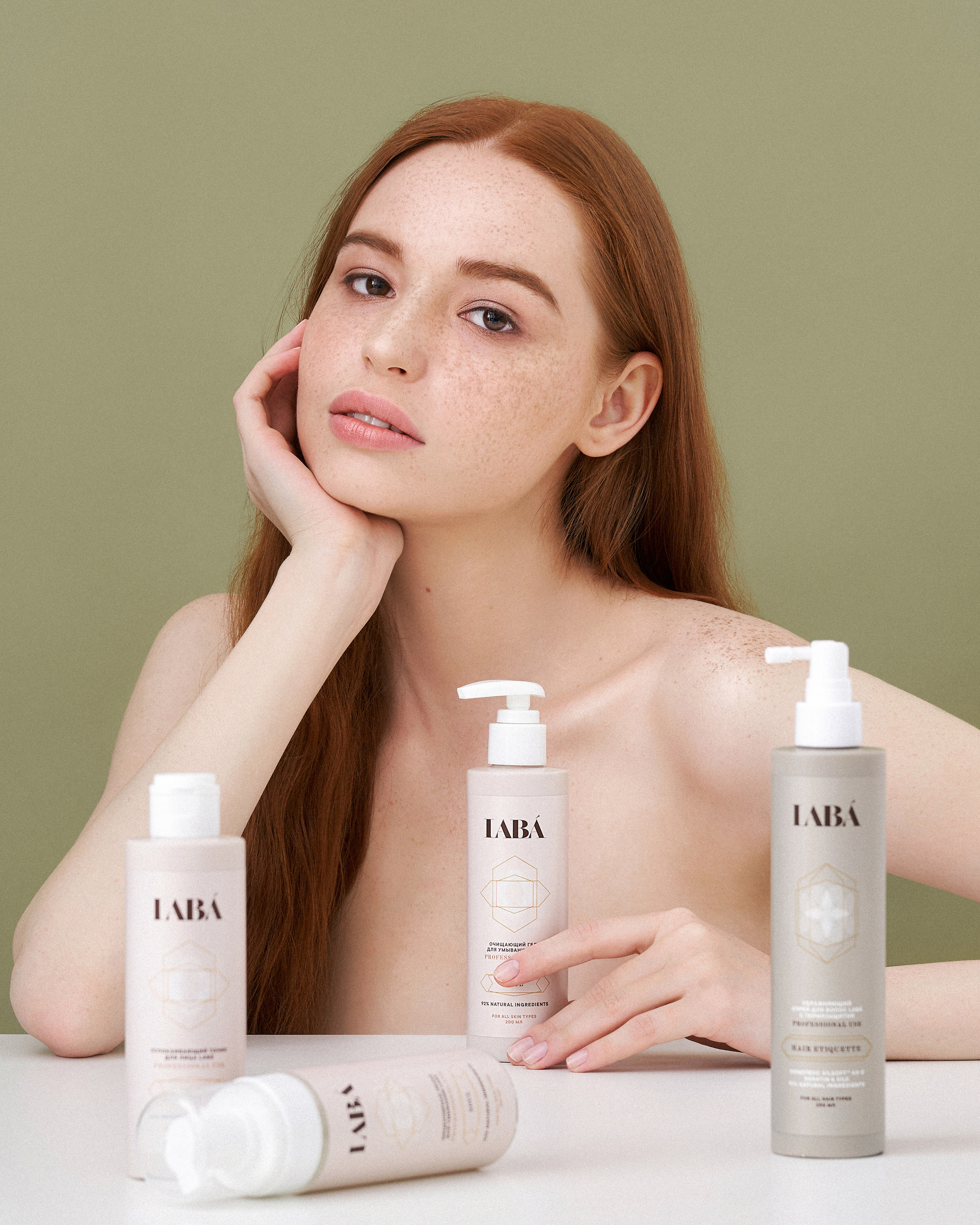 LABA. Cosmetics. Фотограф Дмитрий Цветков | Санкт-Петербург