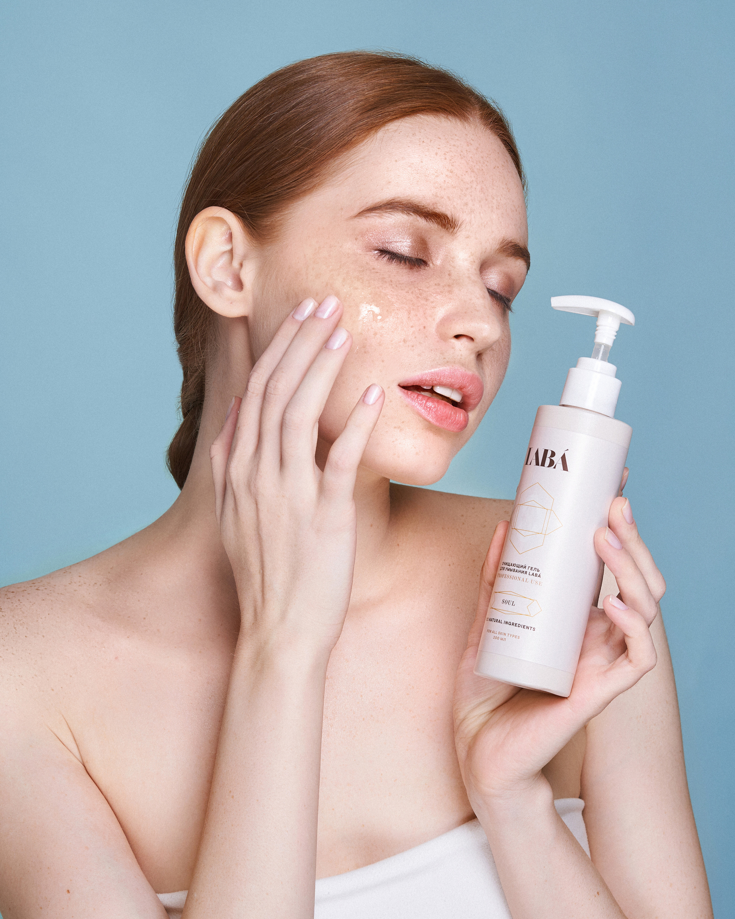 LABA. Cosmetics. Фотограф Дмитрий Цветков | Санкт-Петербург