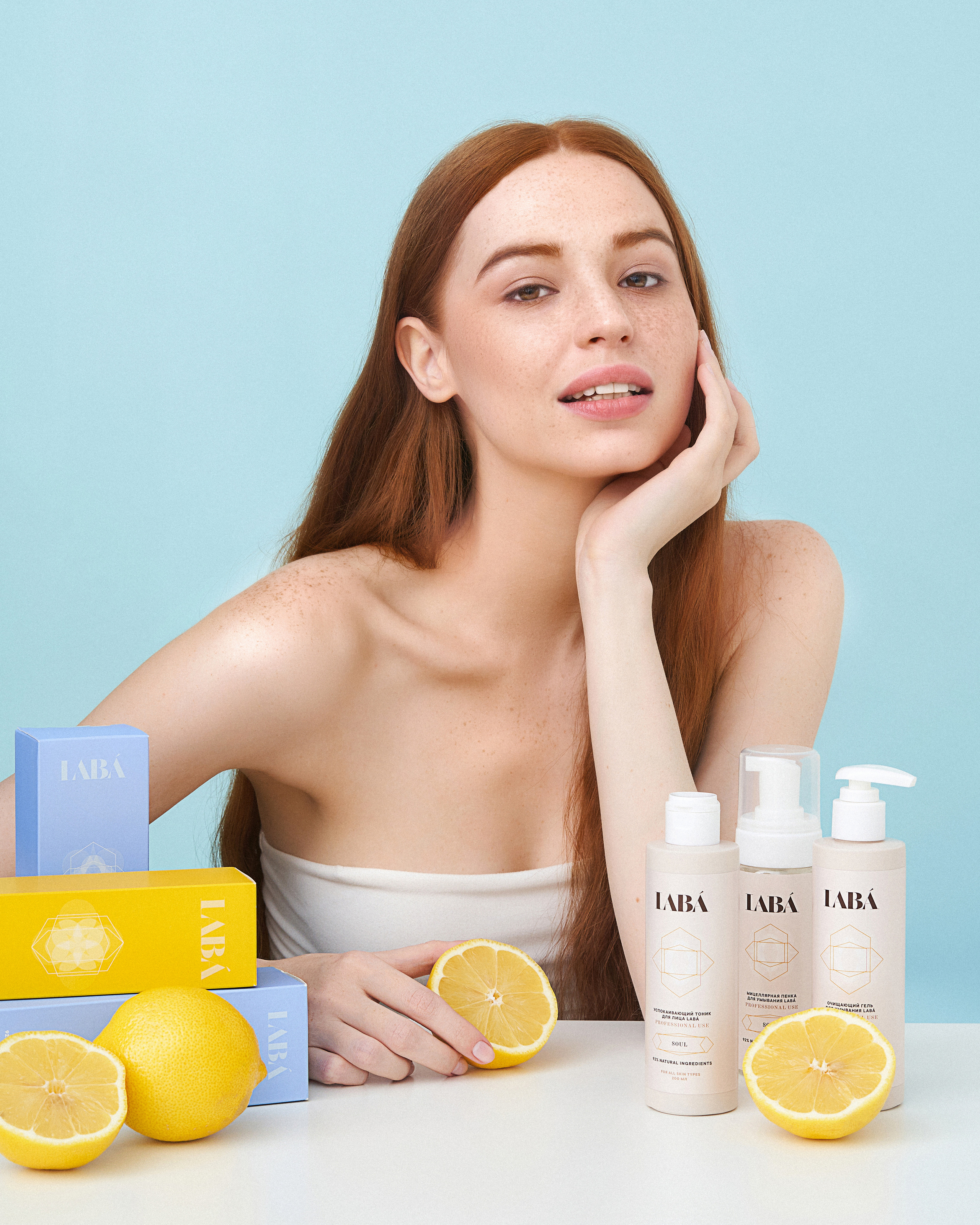 LABA. Cosmetics. Фотограф Дмитрий Цветков | Санкт-Петербург