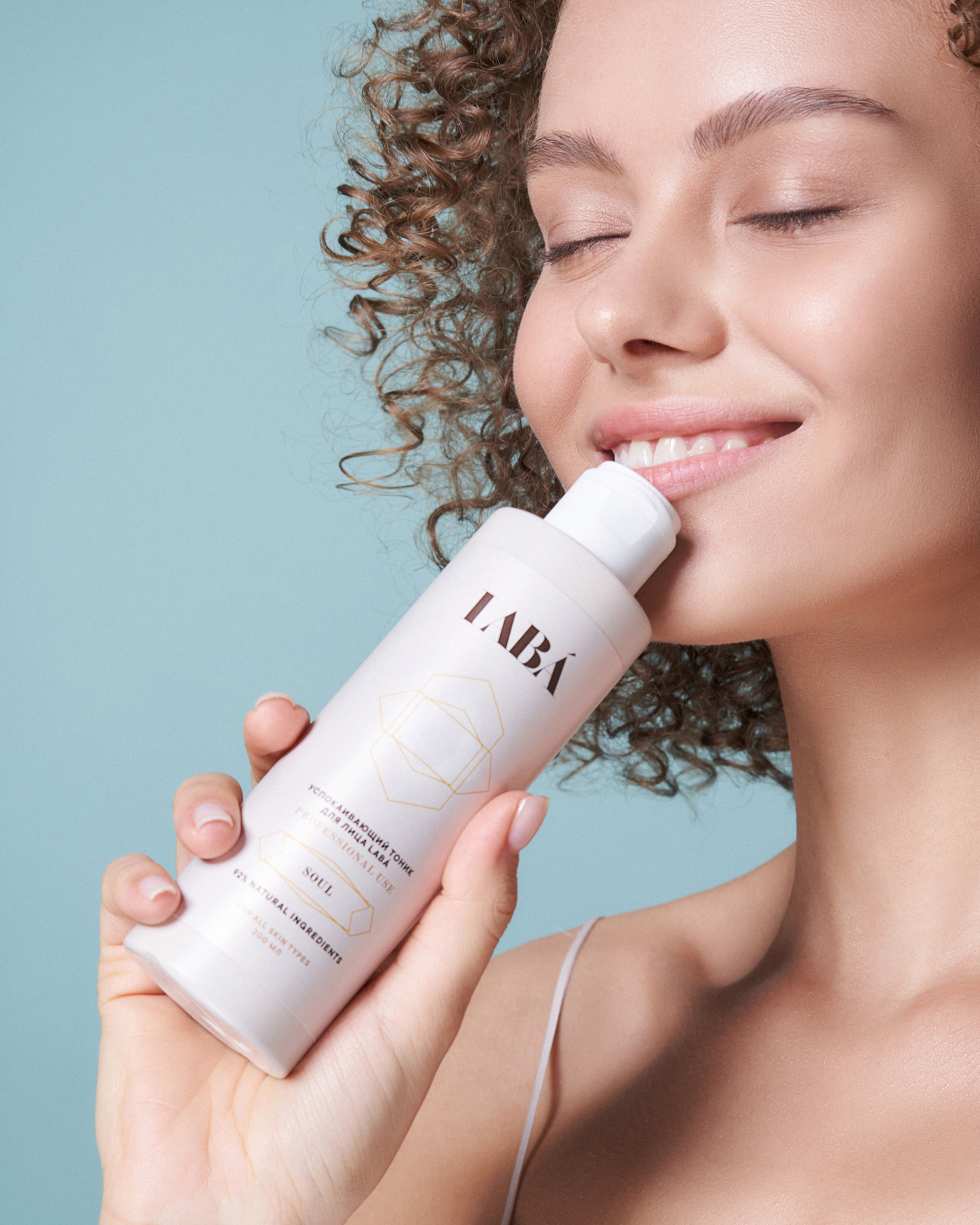 LABA. Cosmetics. Фотограф Дмитрий Цветков | Санкт-Петербург